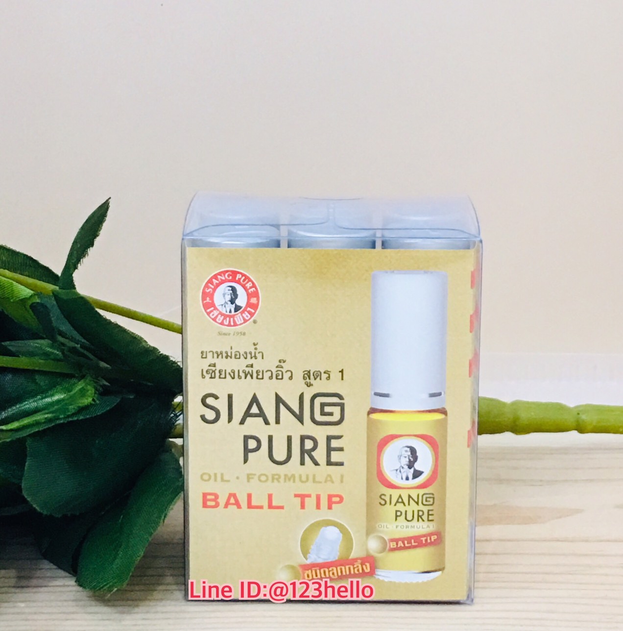SIANG PURE OIL FORMULA I BALL TIP ยาหม่องน้ำเซียงเพียวอิ๊ว สูตร 1 ชนิดลูกกลิ้ง บรรจุ 3 ซีซี x 6 ชิ้น