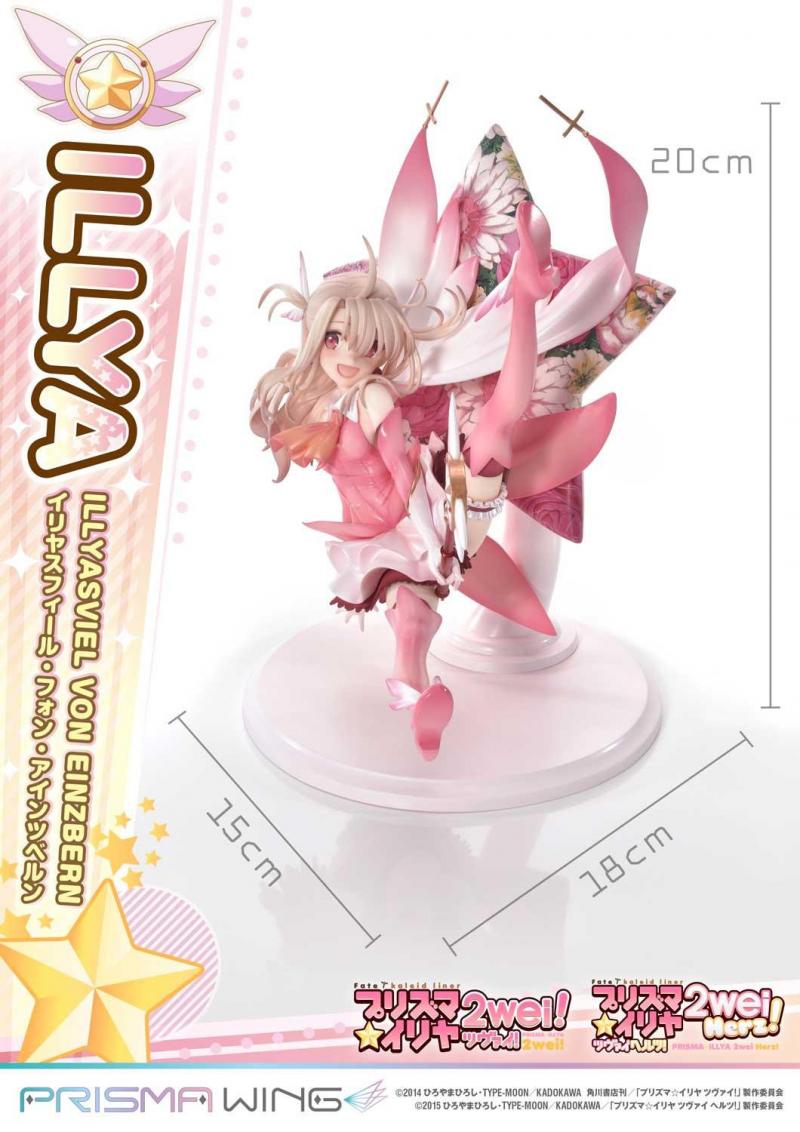 Illyasviel von Einzbern Magical Ruby