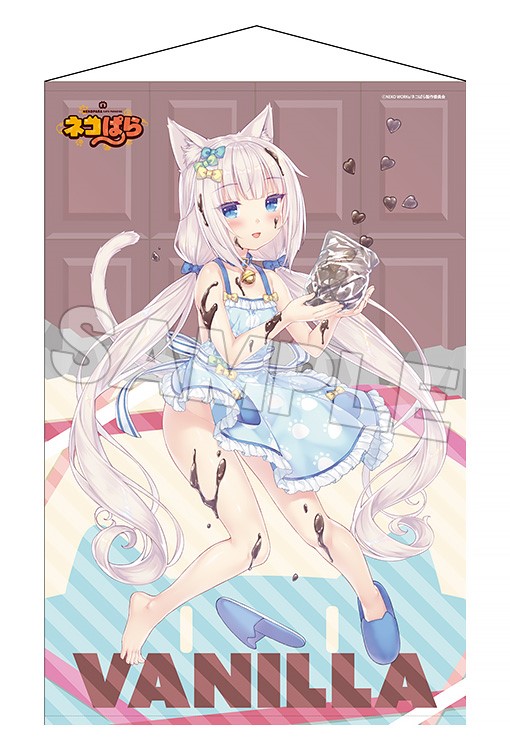 Vanilla Life Size Tapestry Valentine
