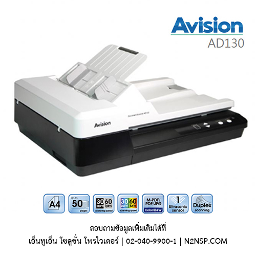 Avision AD130