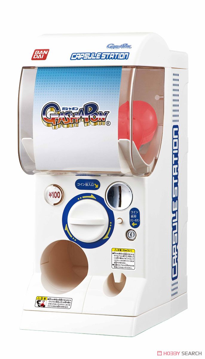 Bandai Official Gashapon Machine