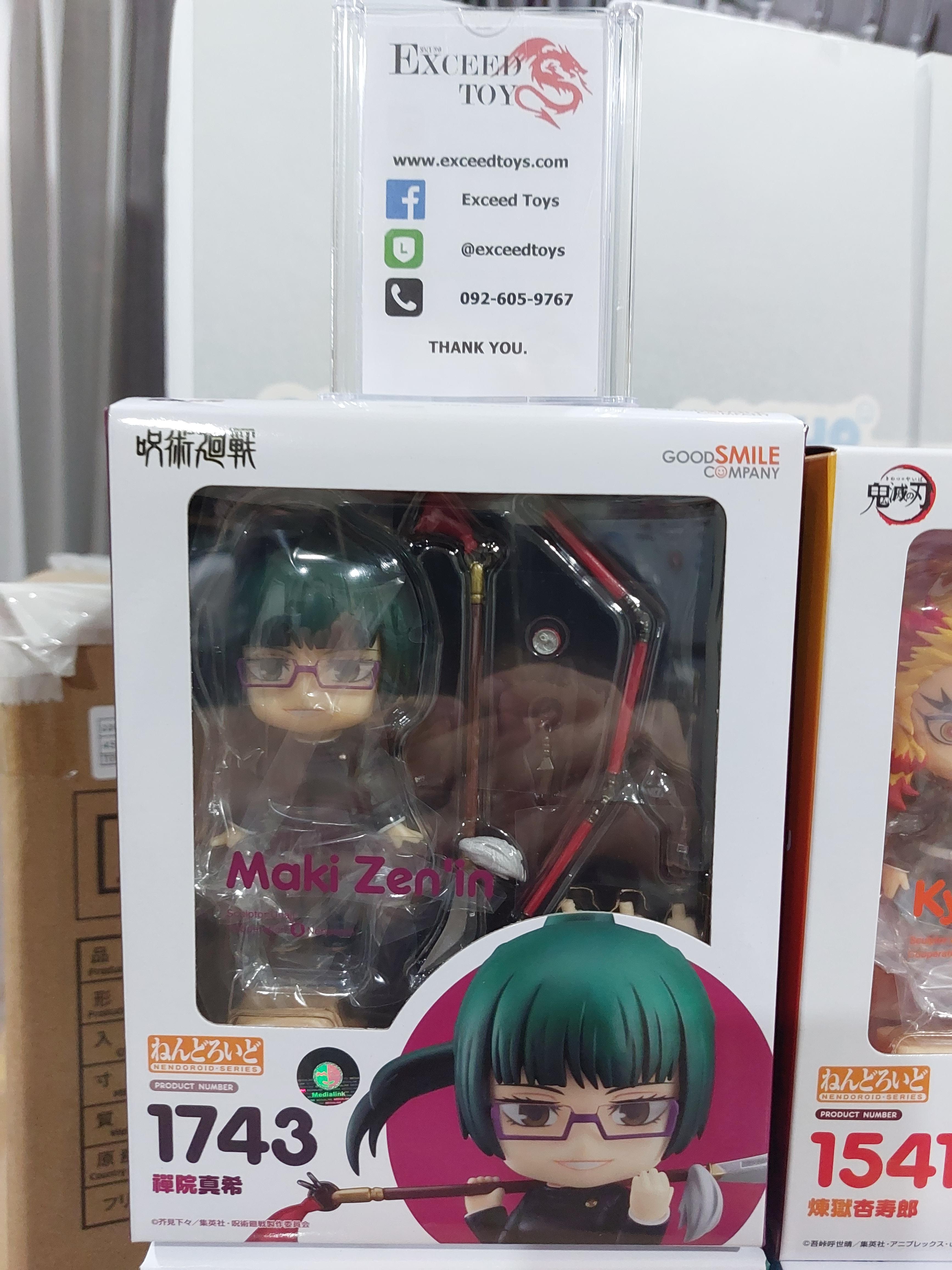 Nendoroid Maki Zenin