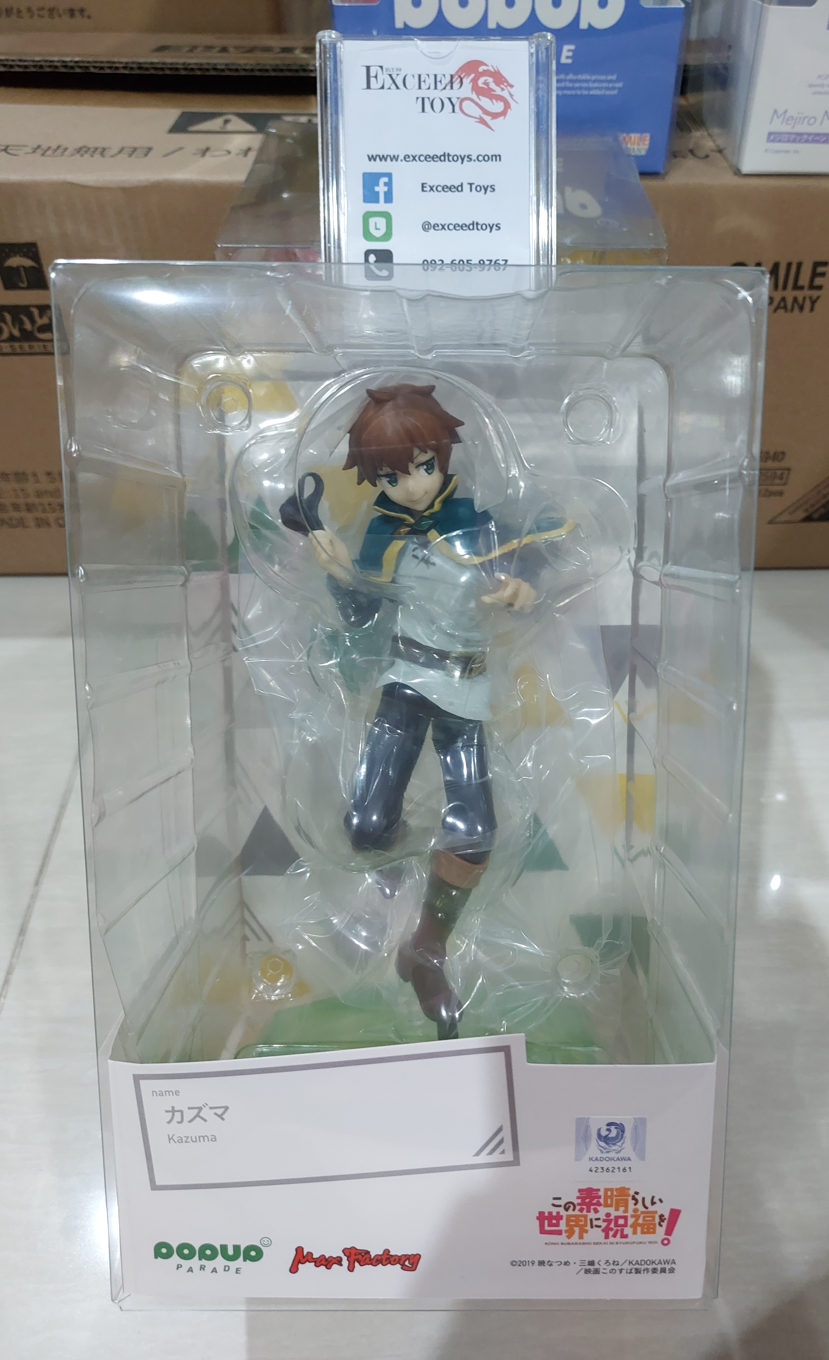 POP UP PARADE Kazuma