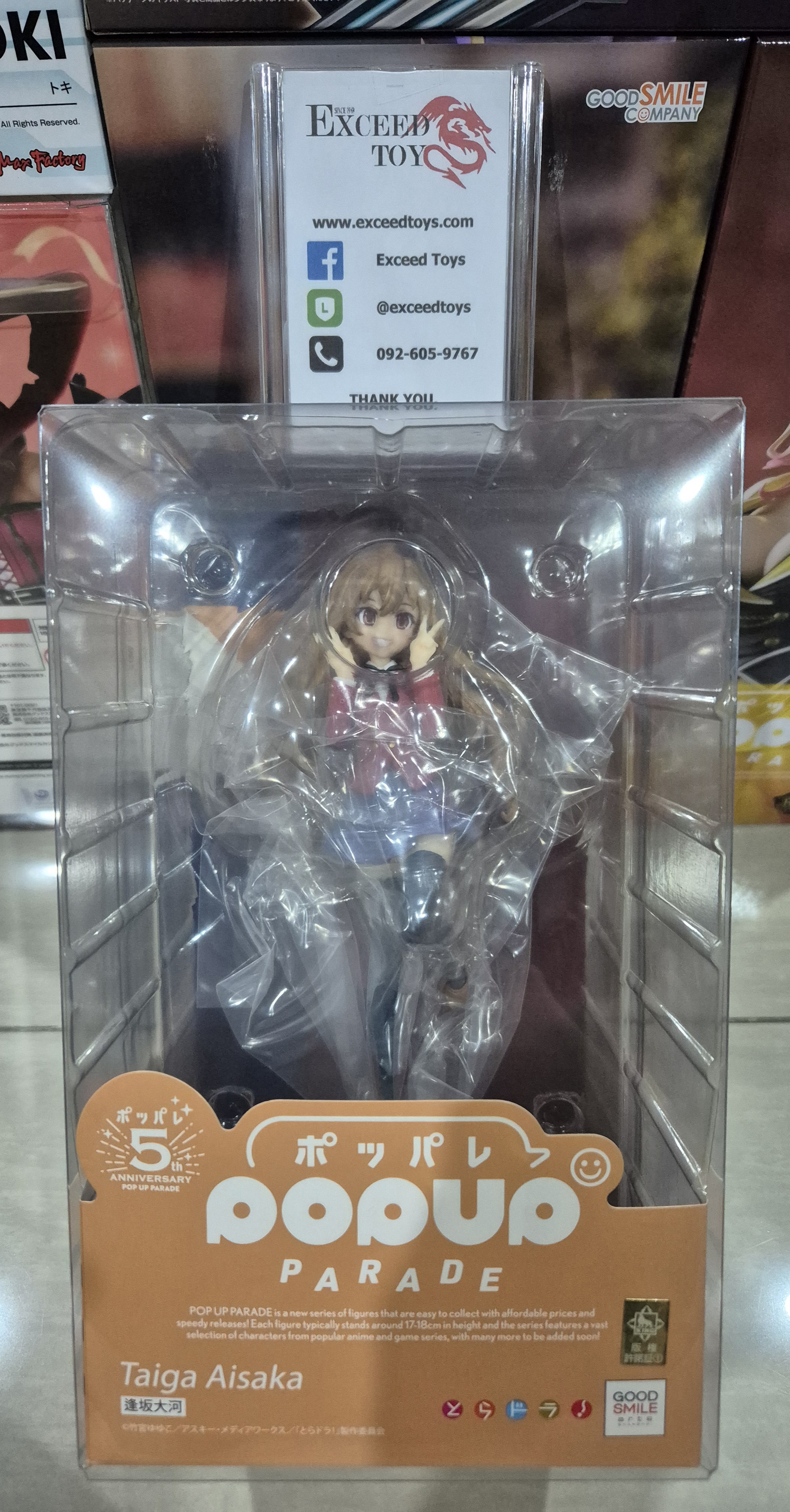 Pop Up Parade Taiga Aisaka