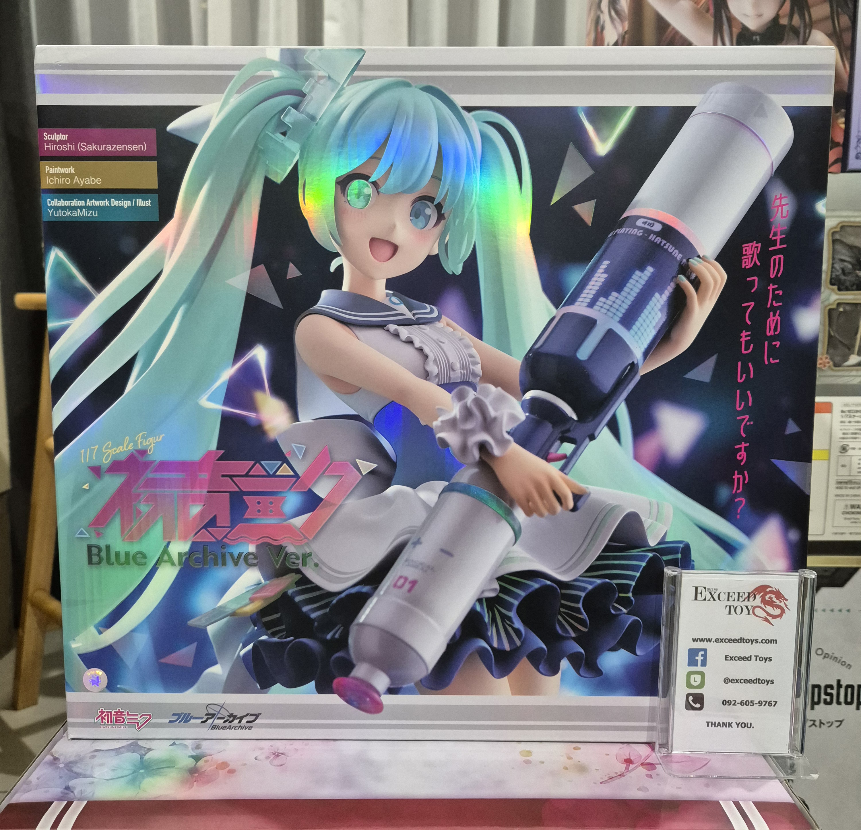 Hatsune Miku Blue Archive Ver.