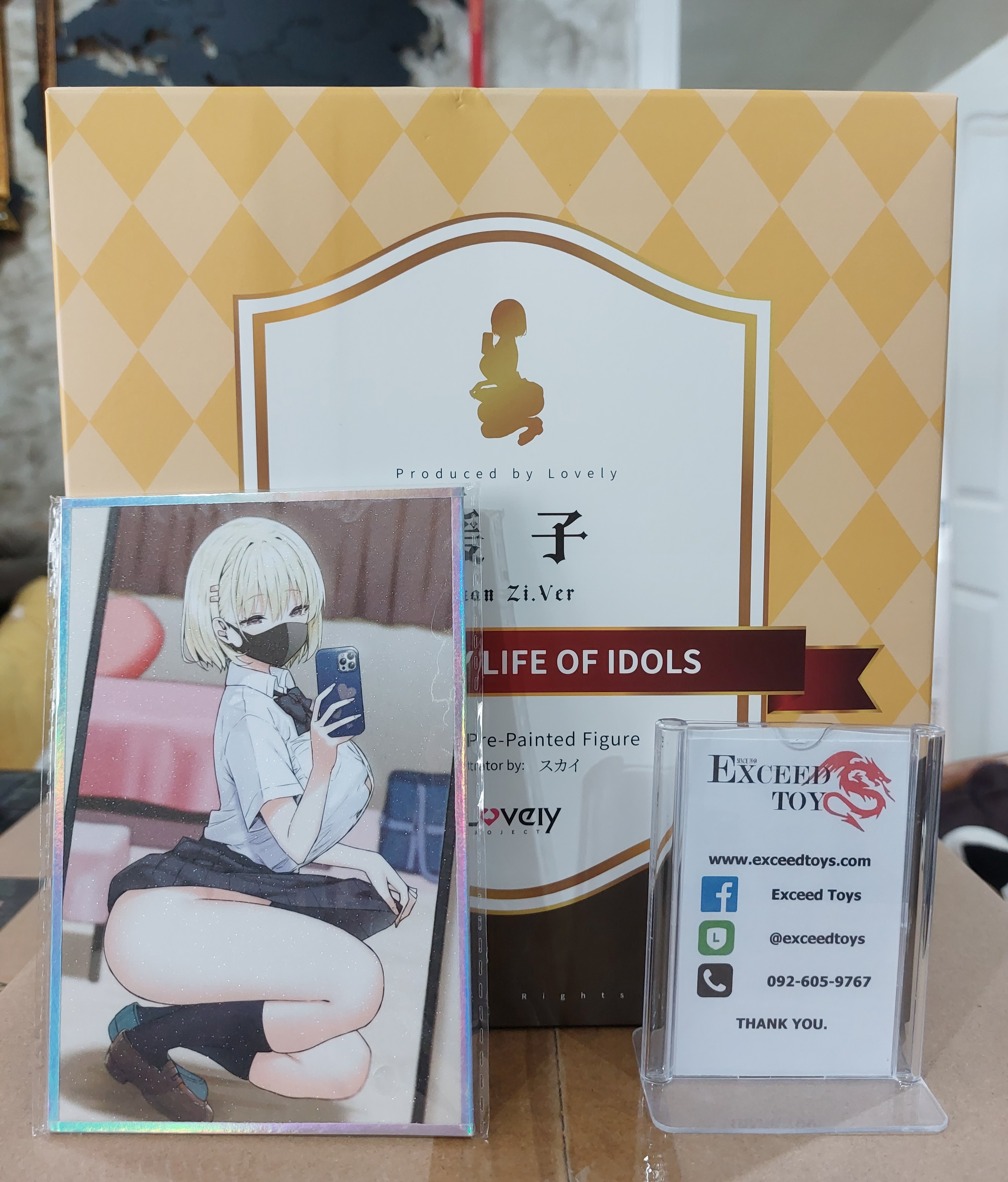 Himeko Deluxe Ver.