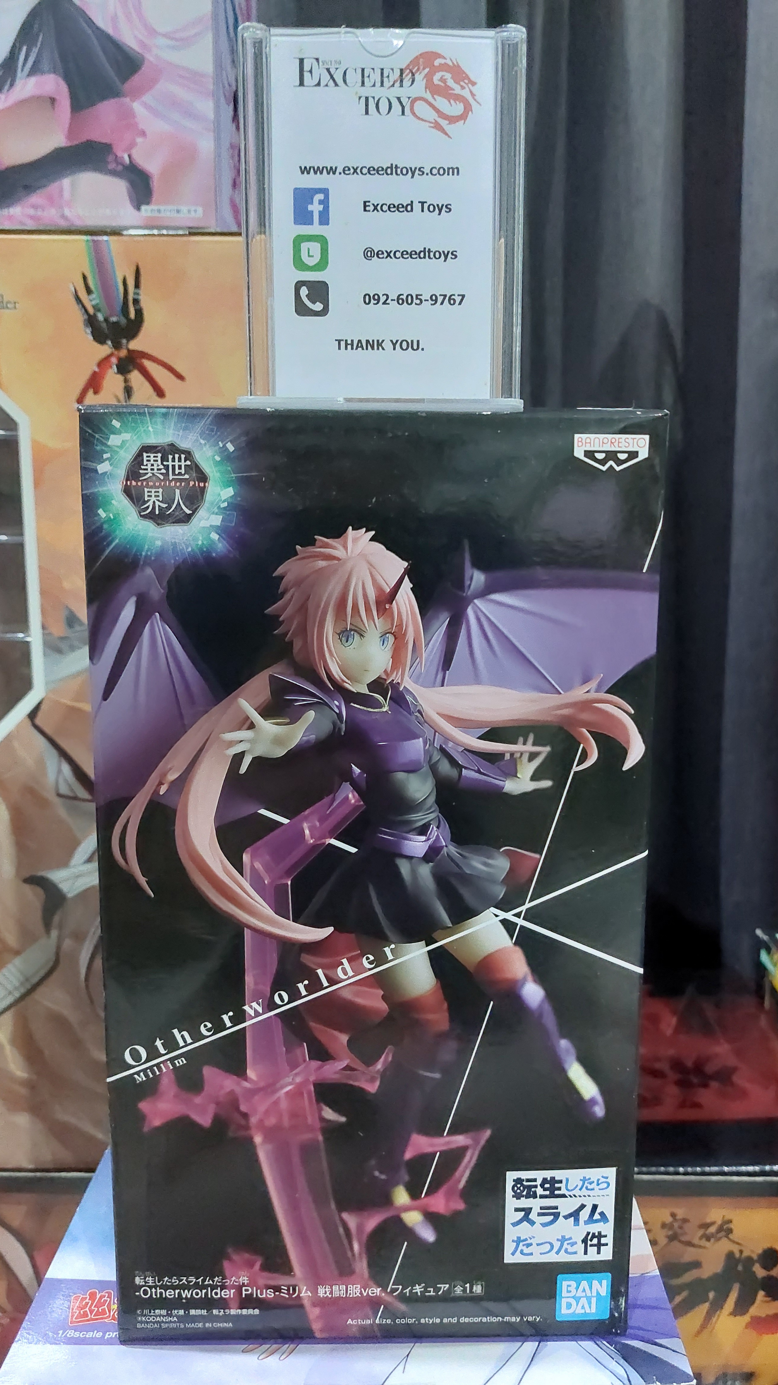 Milim Nava Otherworlder Plus