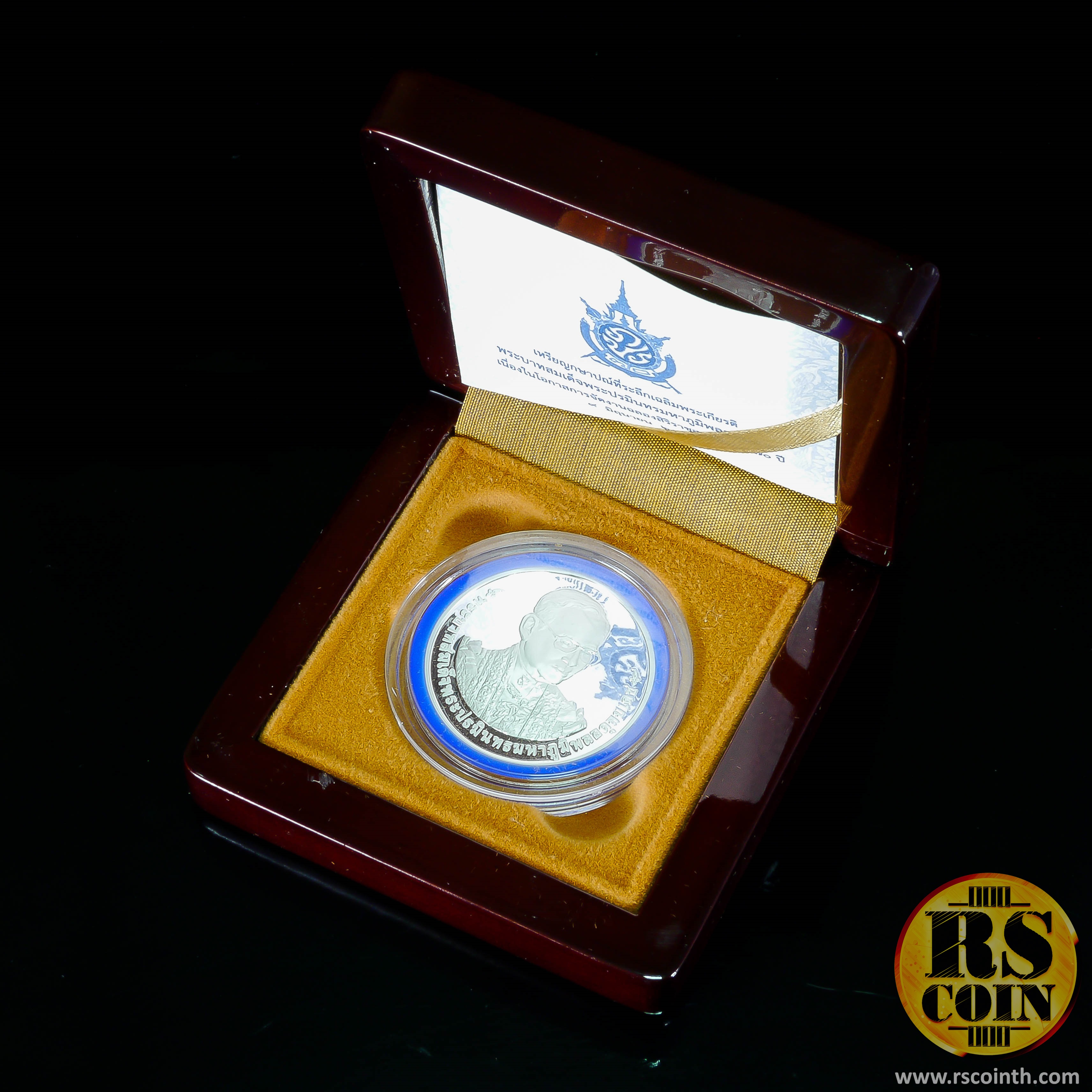 เหรียญกษาปณ์เงินขัดเงา เหรียญกษาปณ์ที่ระลึกเฉลิมพระเกียรติพระบาทสมเด็จพระเจ้าอยู่หัว เนื่องในโอกาสจัดงานฉลองสิริราชสมบัติครบ 70 ปี 9 มิถุนายน 2559