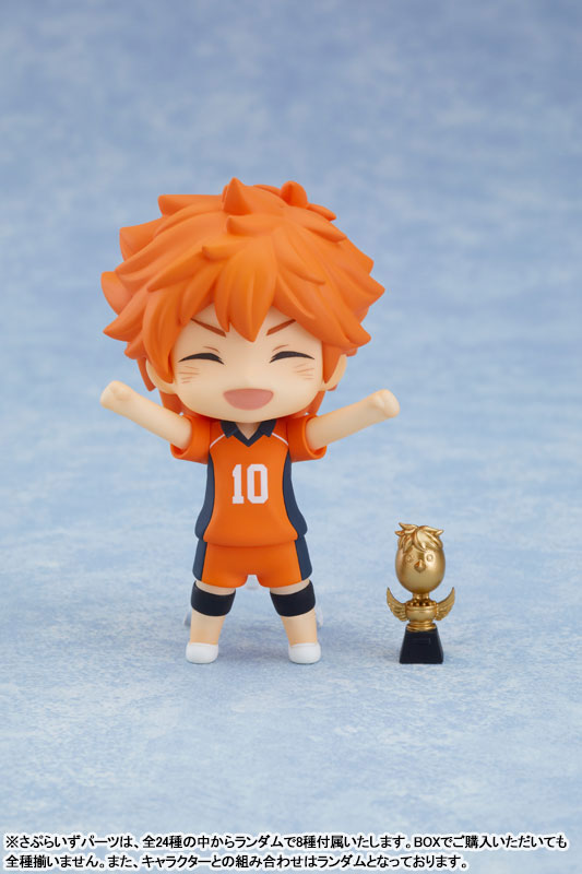 Nendoroid Surprise Haikyu!! Nationals Arc Set