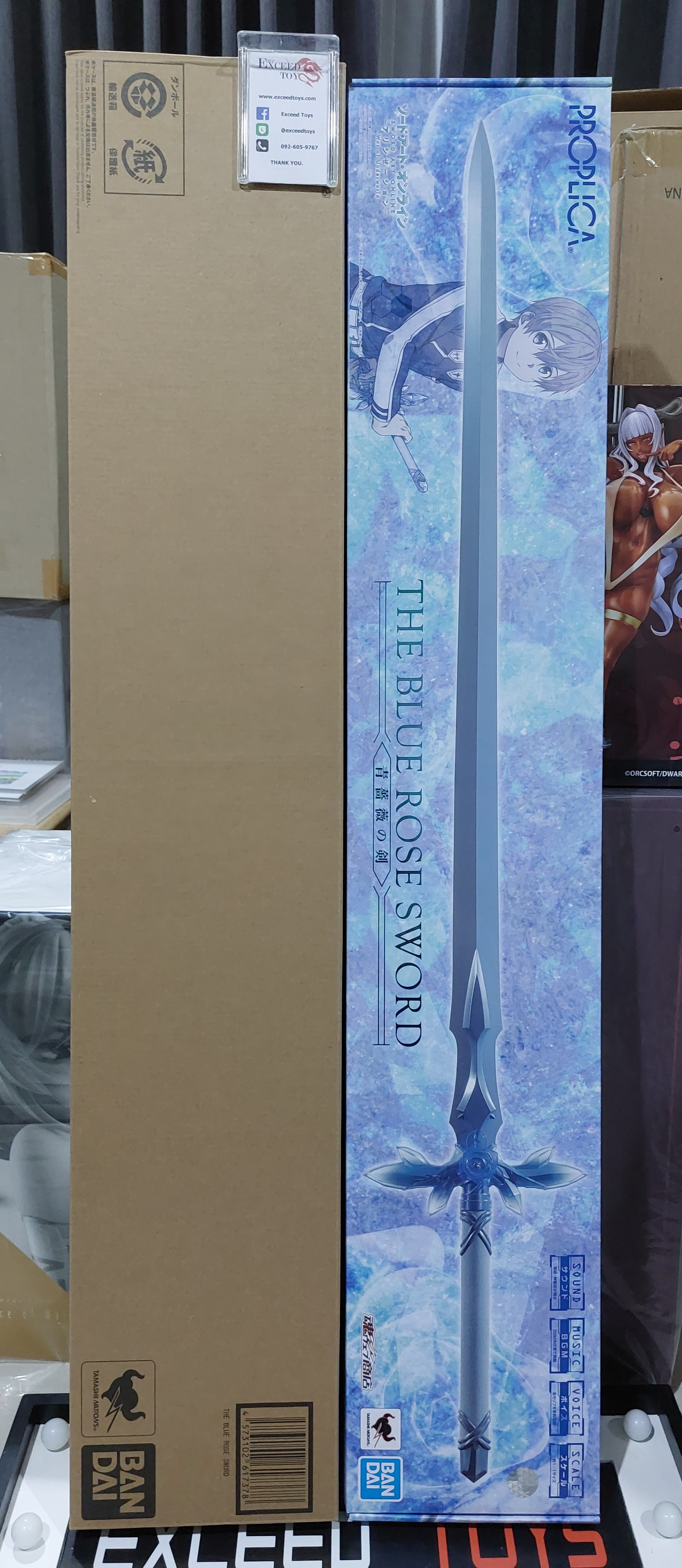 Blue Rose Sword (Proplica)