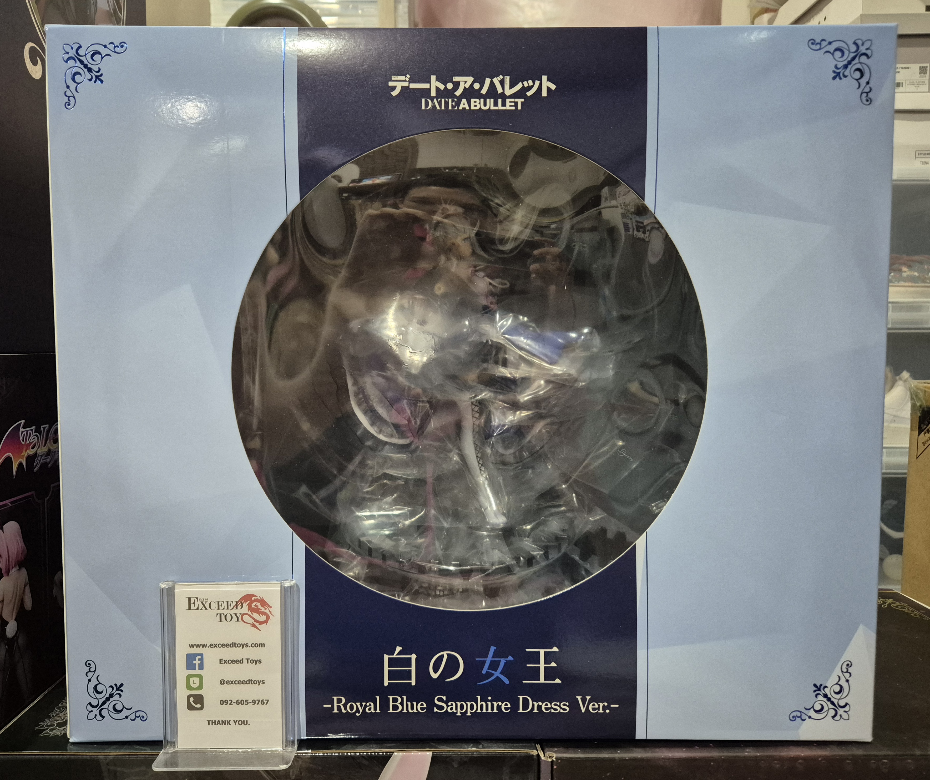 White Queen Royal Blue Sapphire Dress Ver.