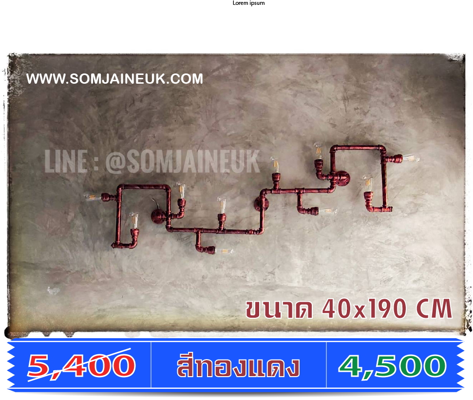 โคมไฟท่อแบบติดผนังขนาด 40x190 ซม มี 3 สีให้เลือก แถมฟรีหลอดเอดิสัน !!! ส่งฟรีทั่วประเทศ