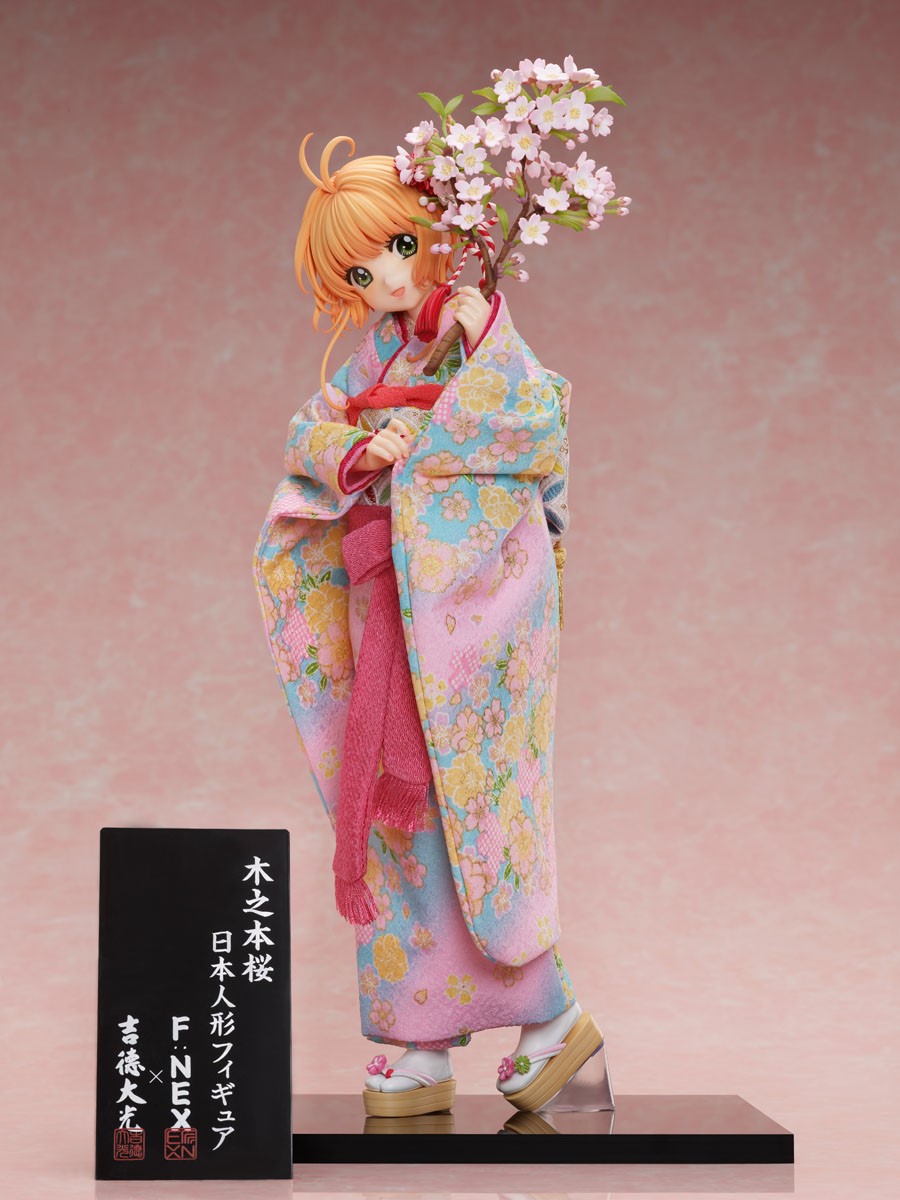 Sakura Kinomoto Japanese Doll