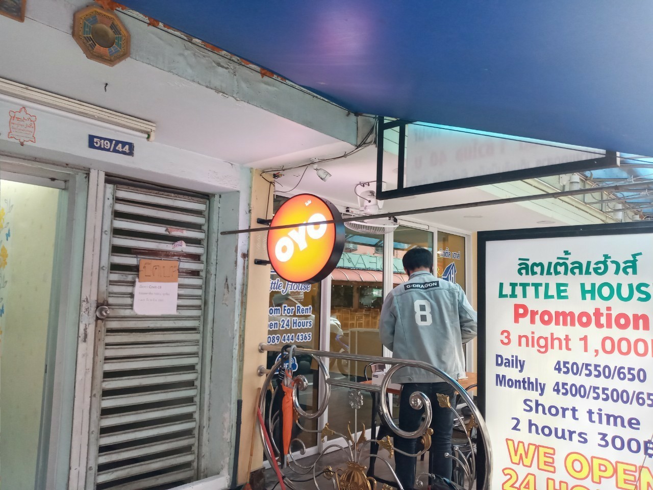 ป้ายกกล่องไฟ