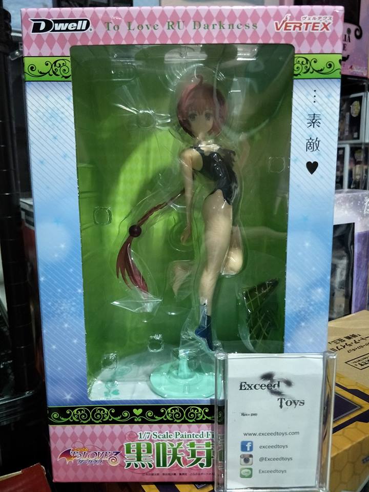 Kurosaki Mea