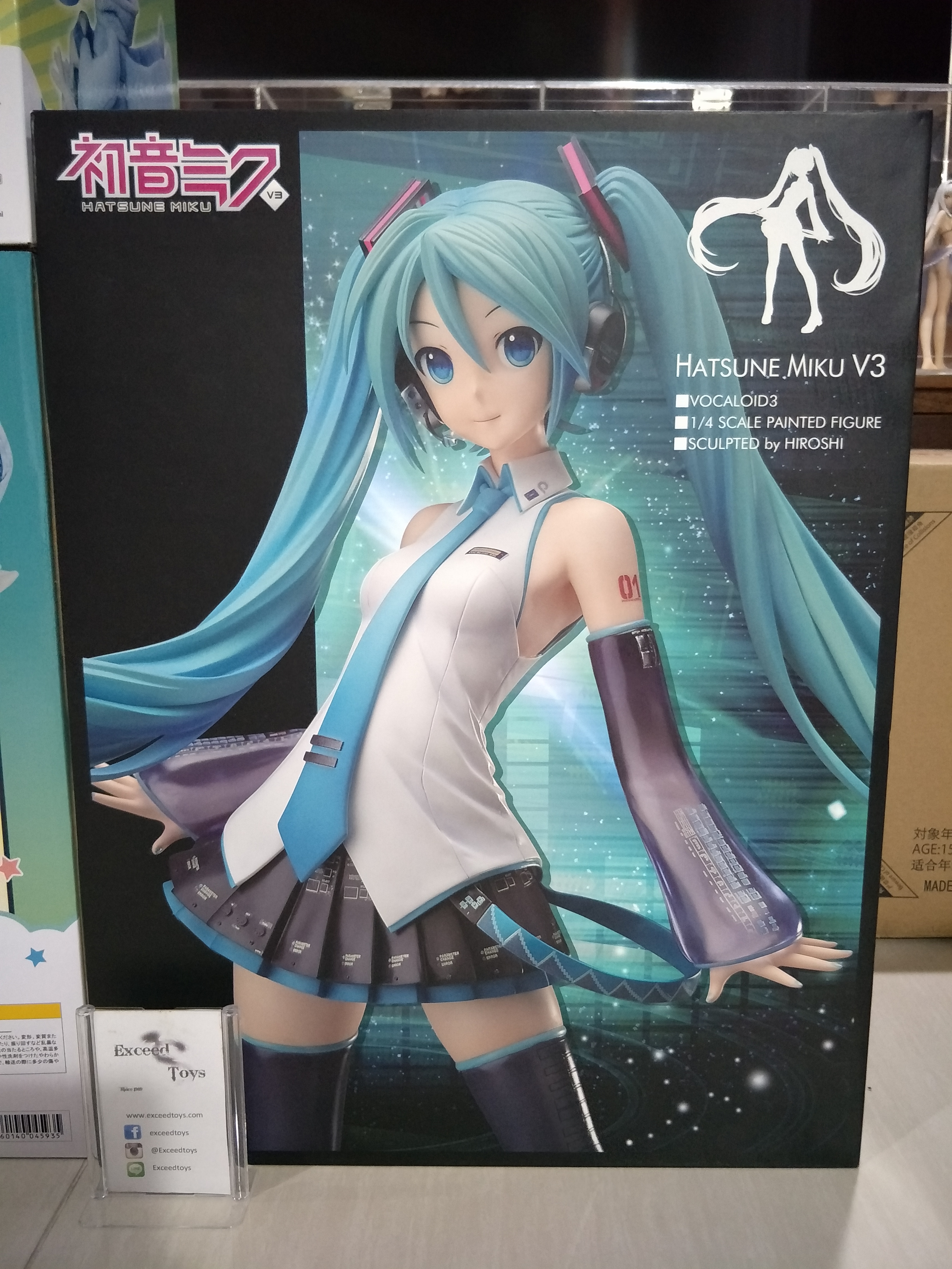 Hatsune Miku V3