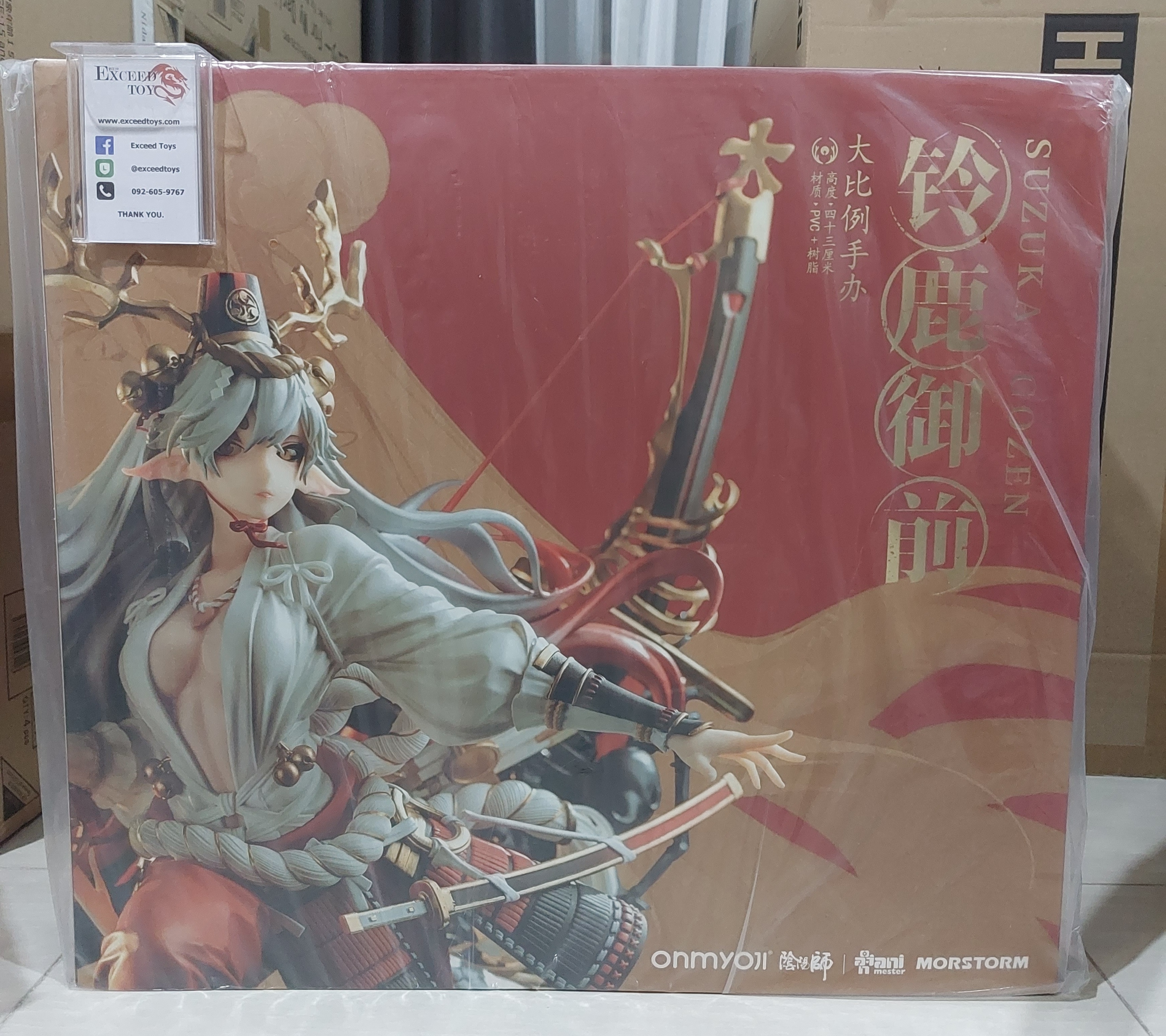 Suzuka Gozen - Onmyoji