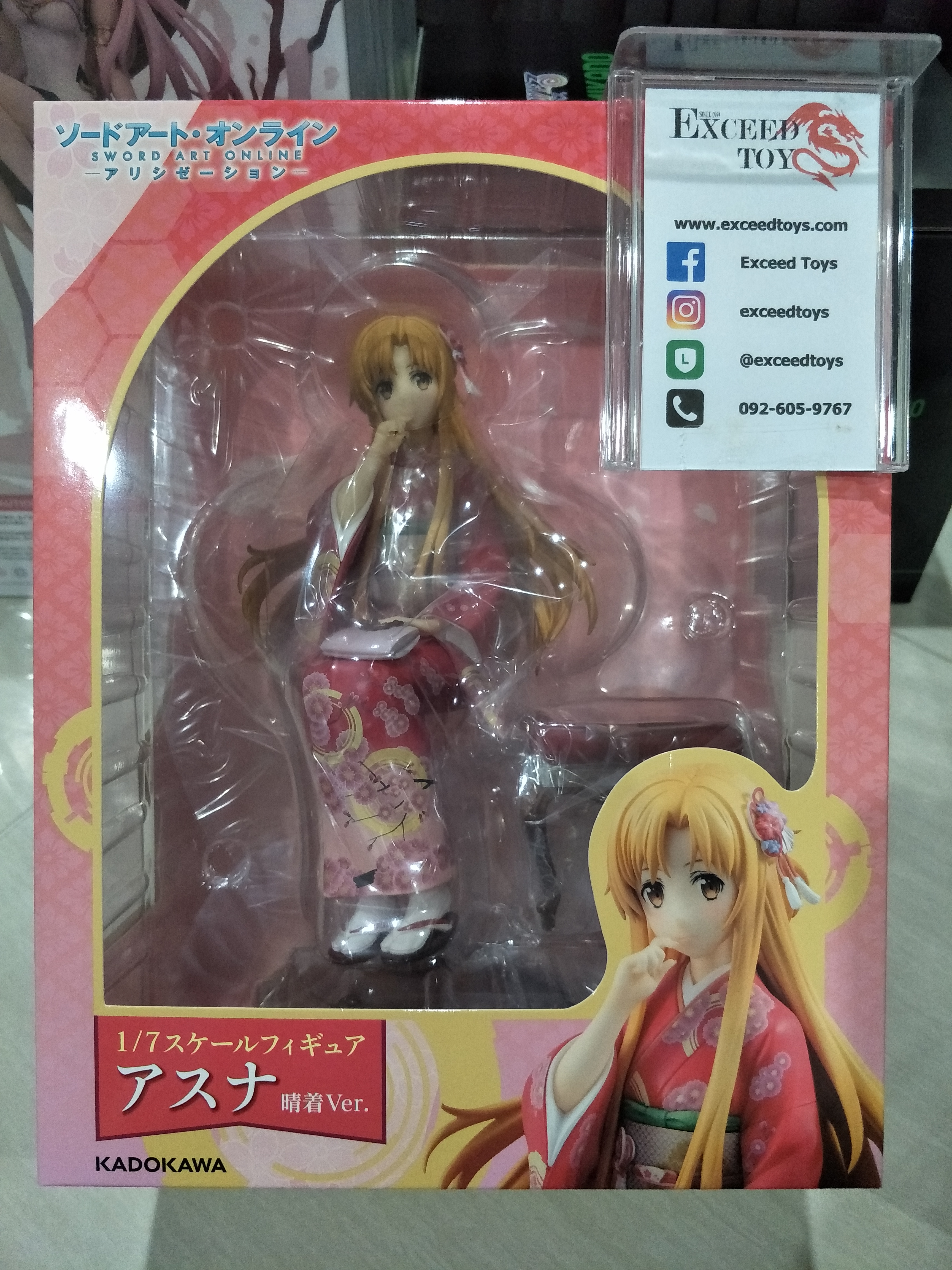 Asuna : Haregi Ver