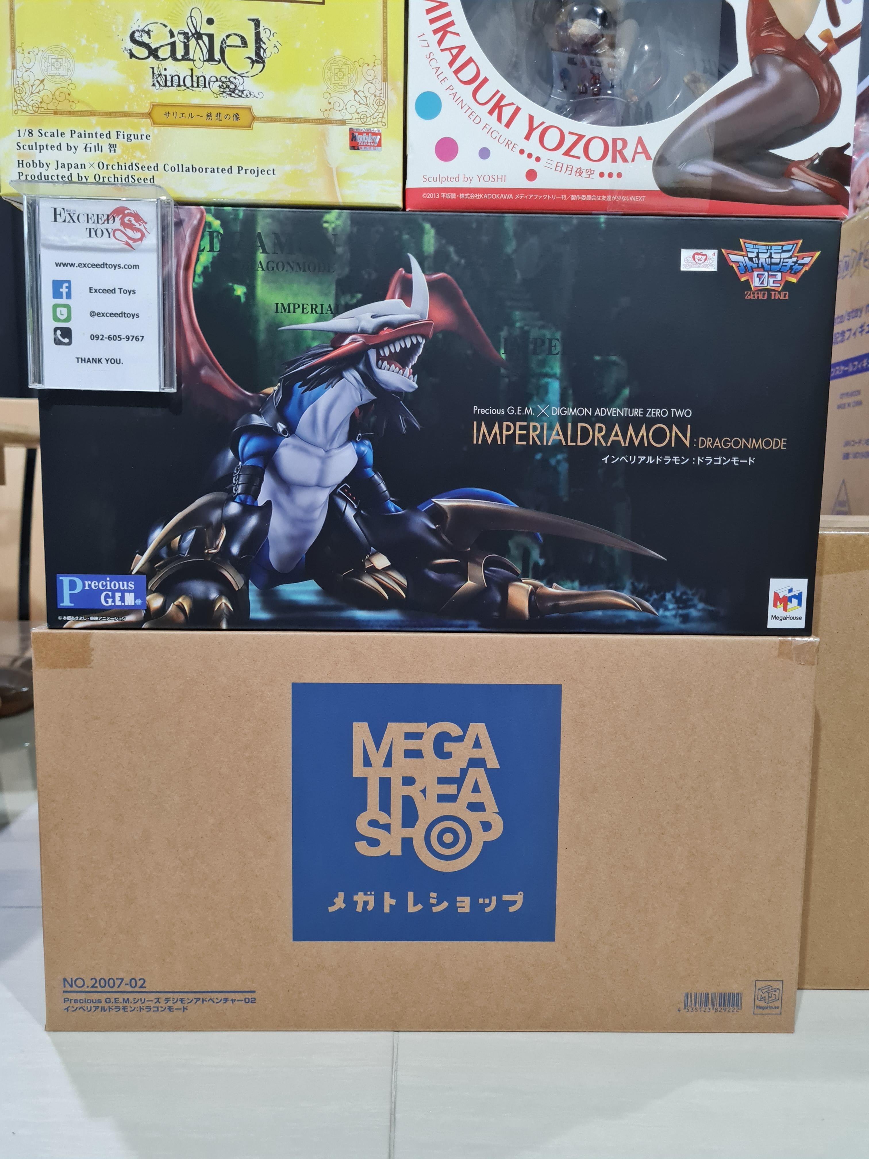 Imperialdramon G.E.M. Dragon Mode