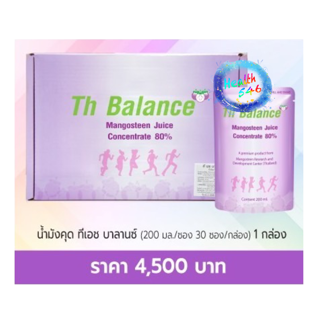 น้ำมังคุด Th Balance