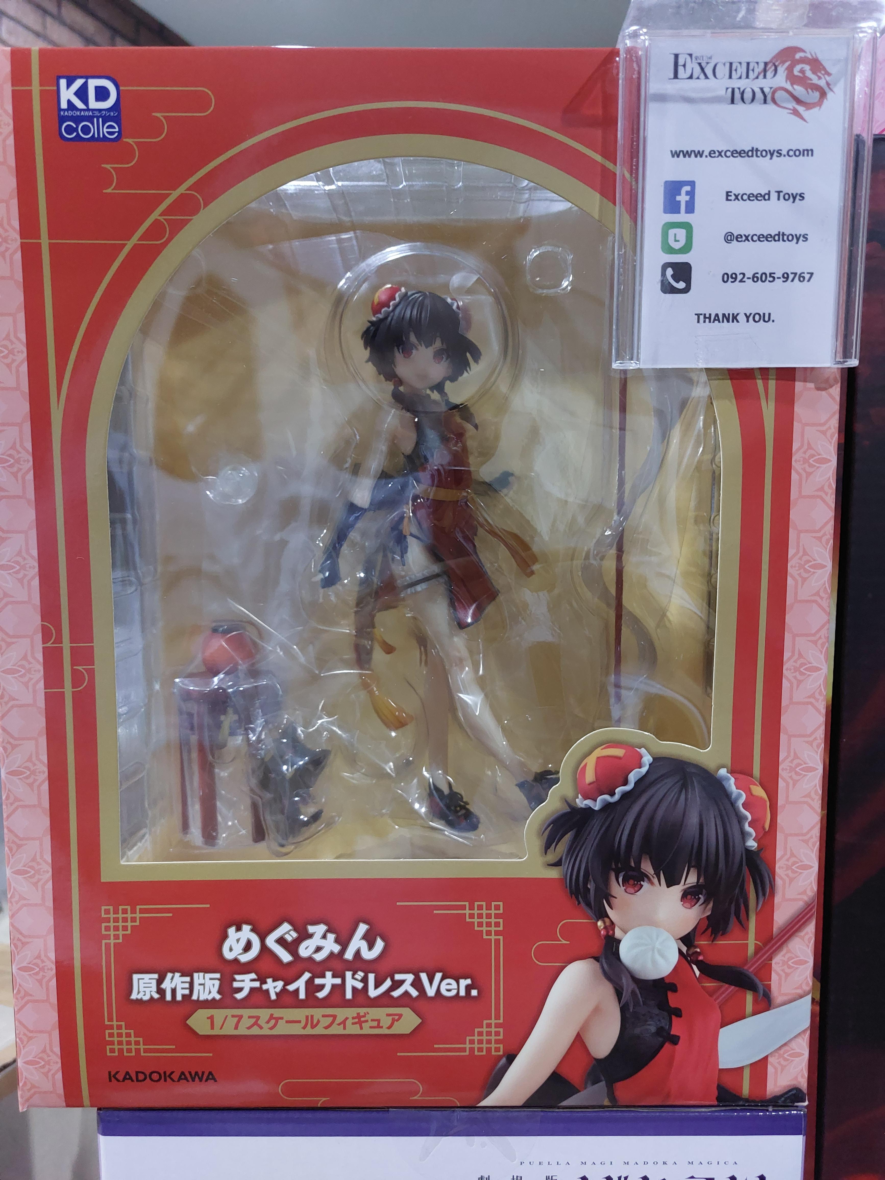 Megumin Light Novel China Dress Ver.