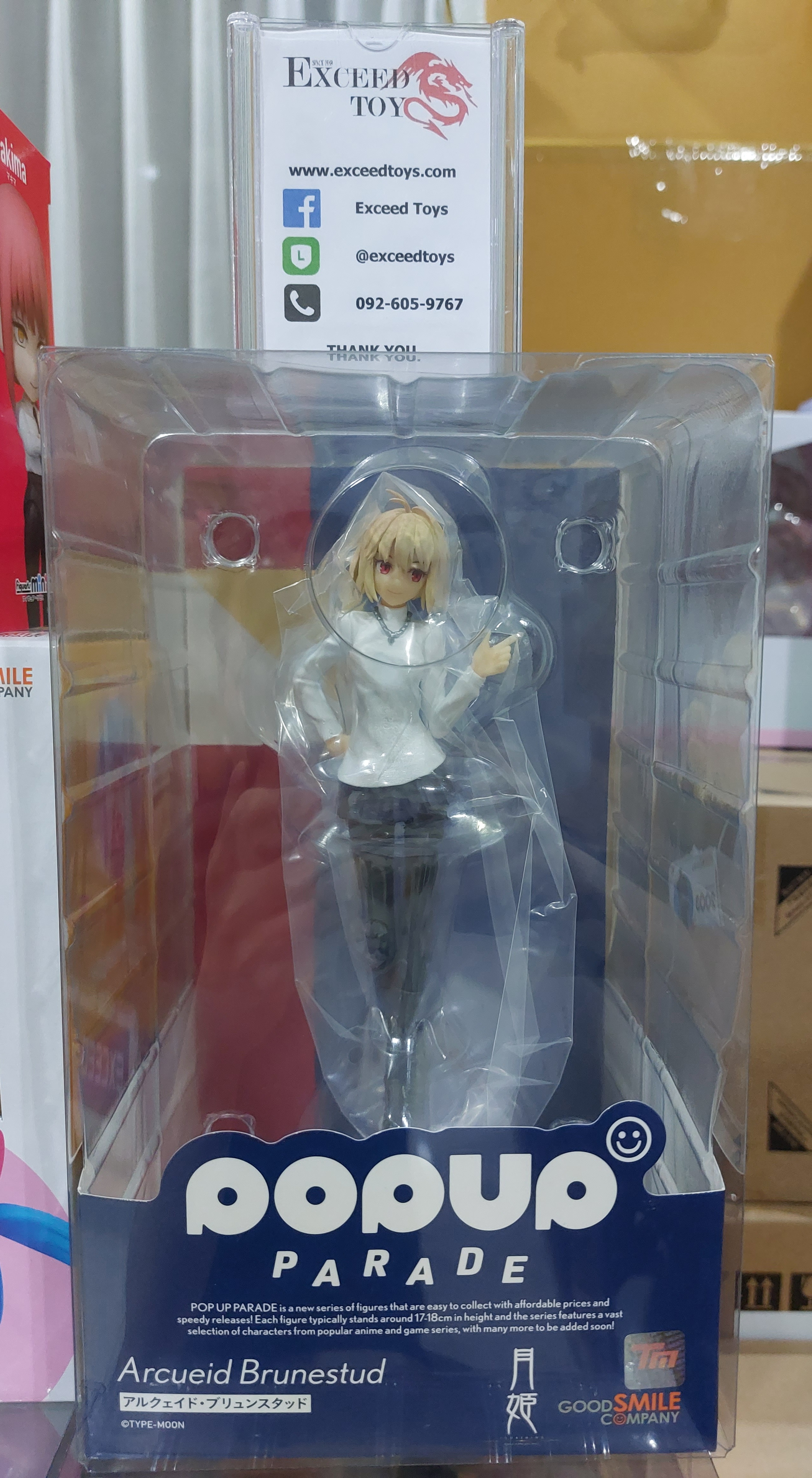 Pop Up Parade Arcueid Brunestud