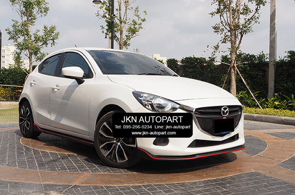 ชุดแต่ง Mazda 2 รุ่น OEM