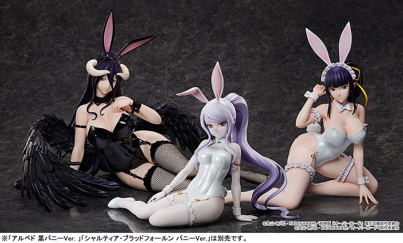 Narberal Gamma Bunny Ver.