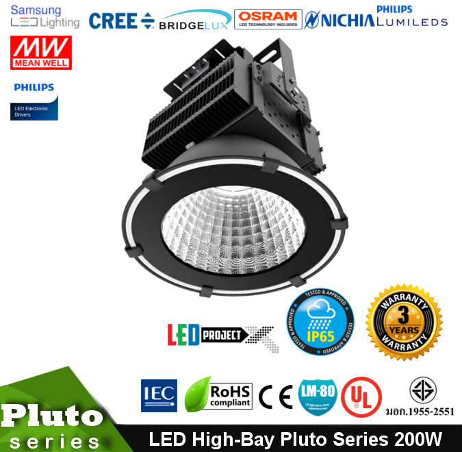 โคมไฟ LED High-Bay Pluto GMP Series 200W 24,000 ลูเมน (กระจกนิรภัย) สำหรับอุตสาหกรรมผลิตอาหาร