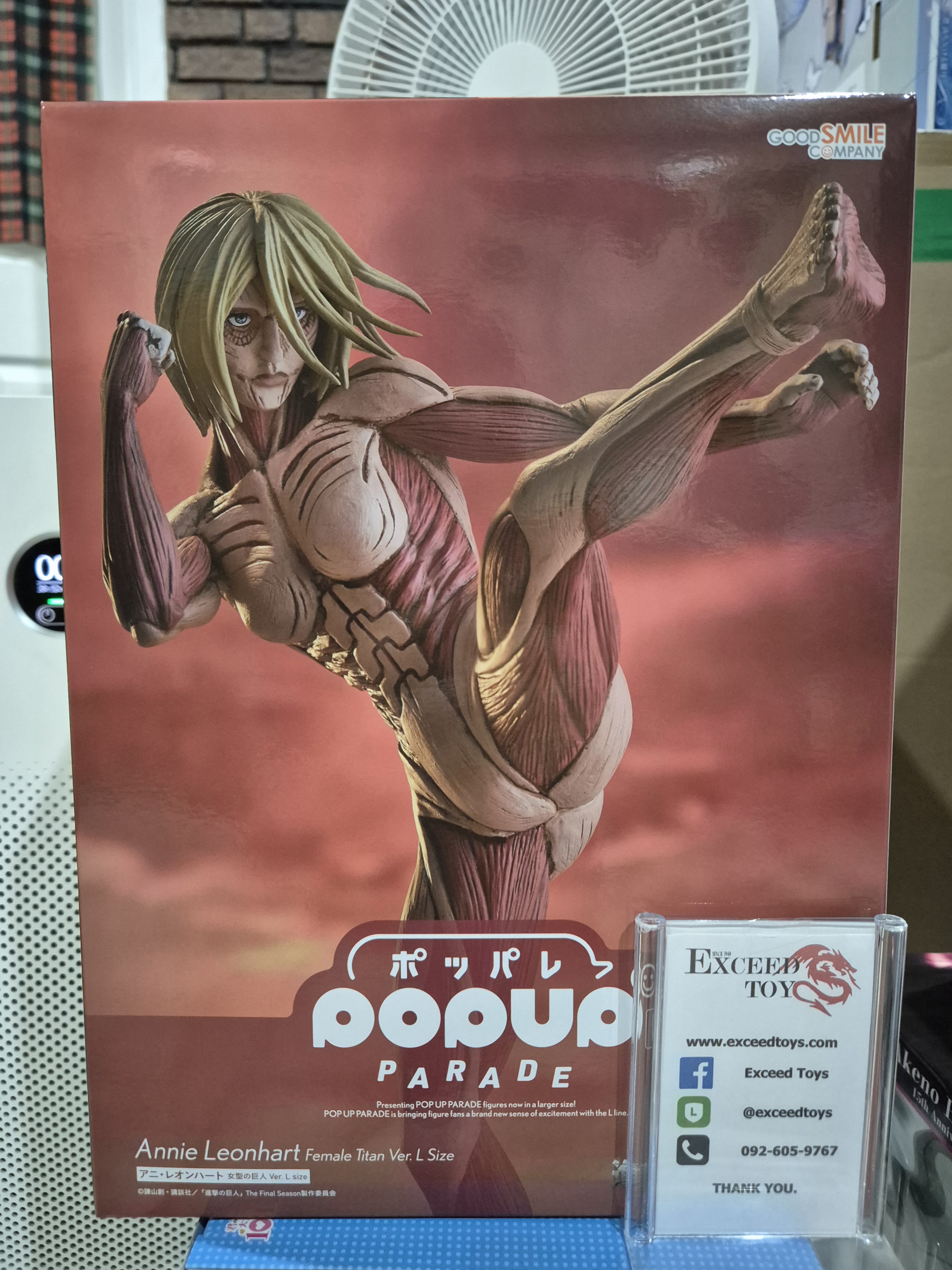 Pop Up Parade Annie Leonhart Female Titan Ver. L Size