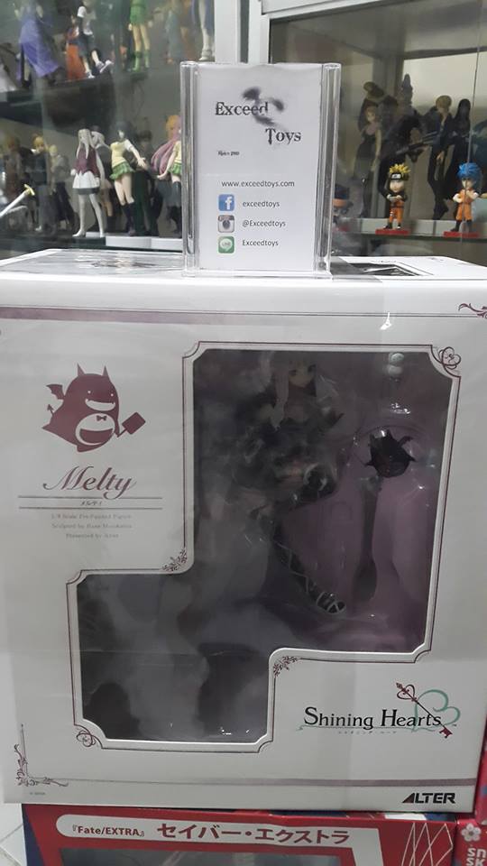 Melty de Granite (Alter)
