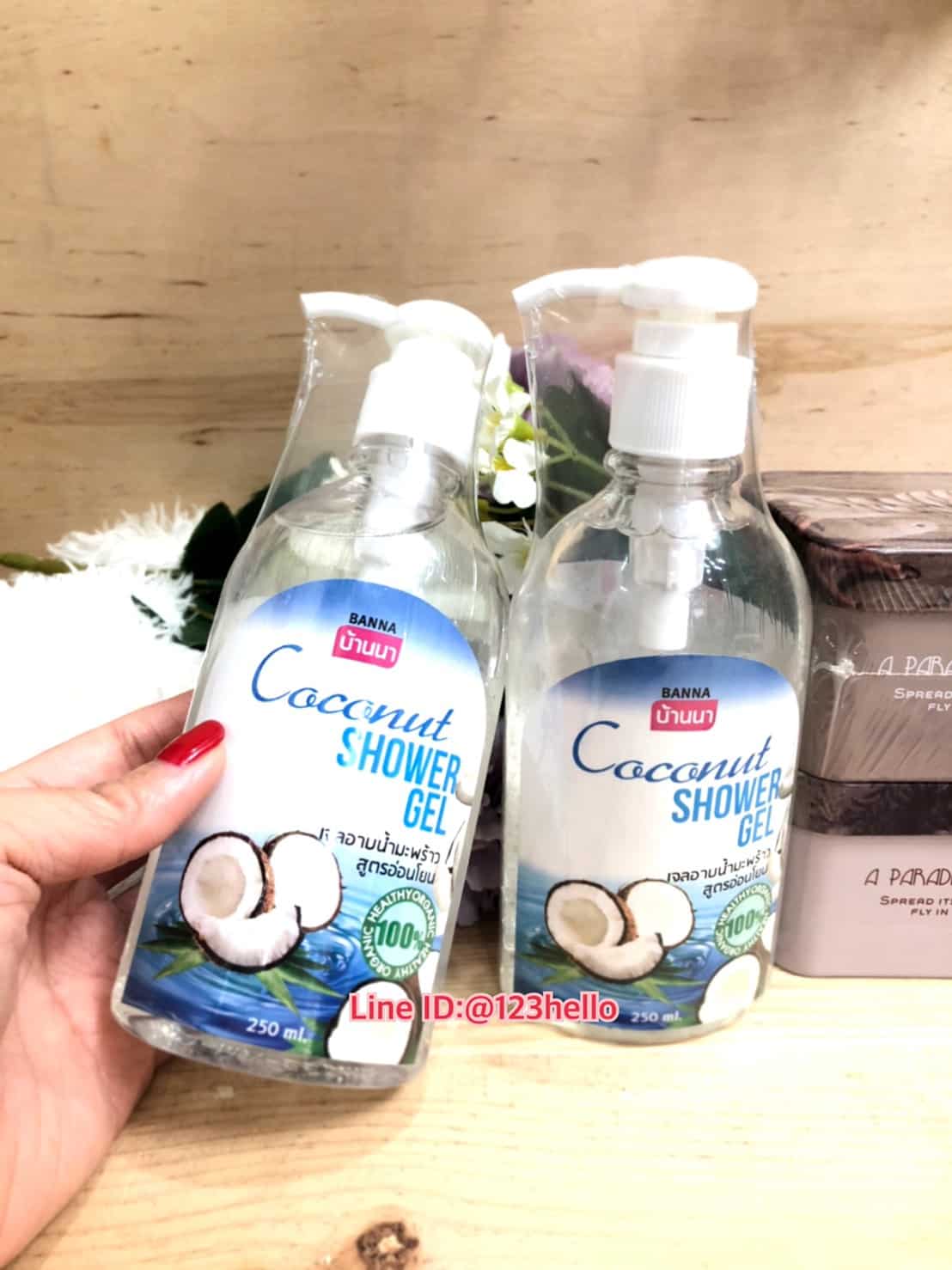 shower gel ราคา