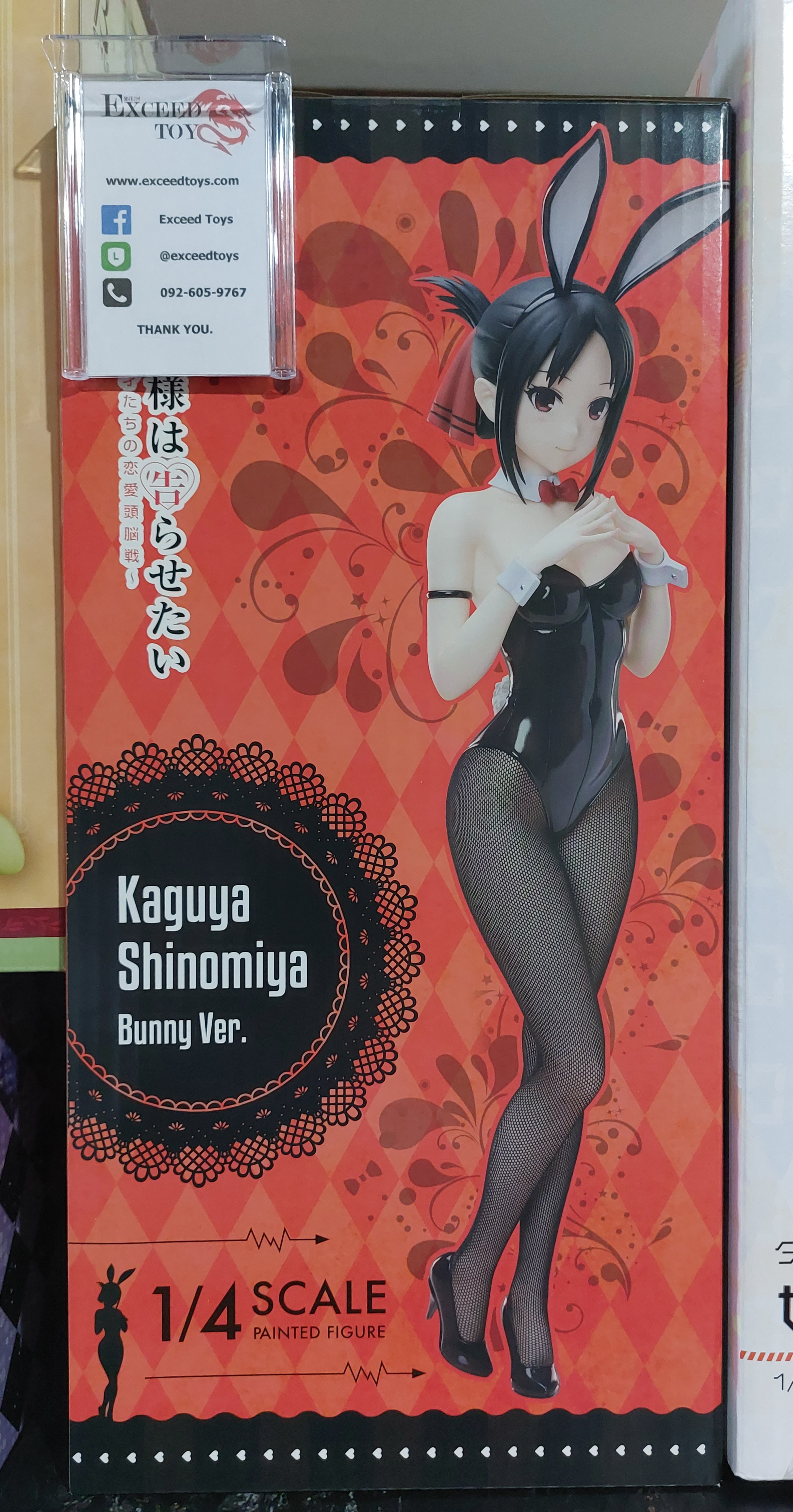Kaguya Shinomiya Bunny Ver.