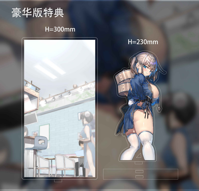 Original - Manju Musume Tsumugu