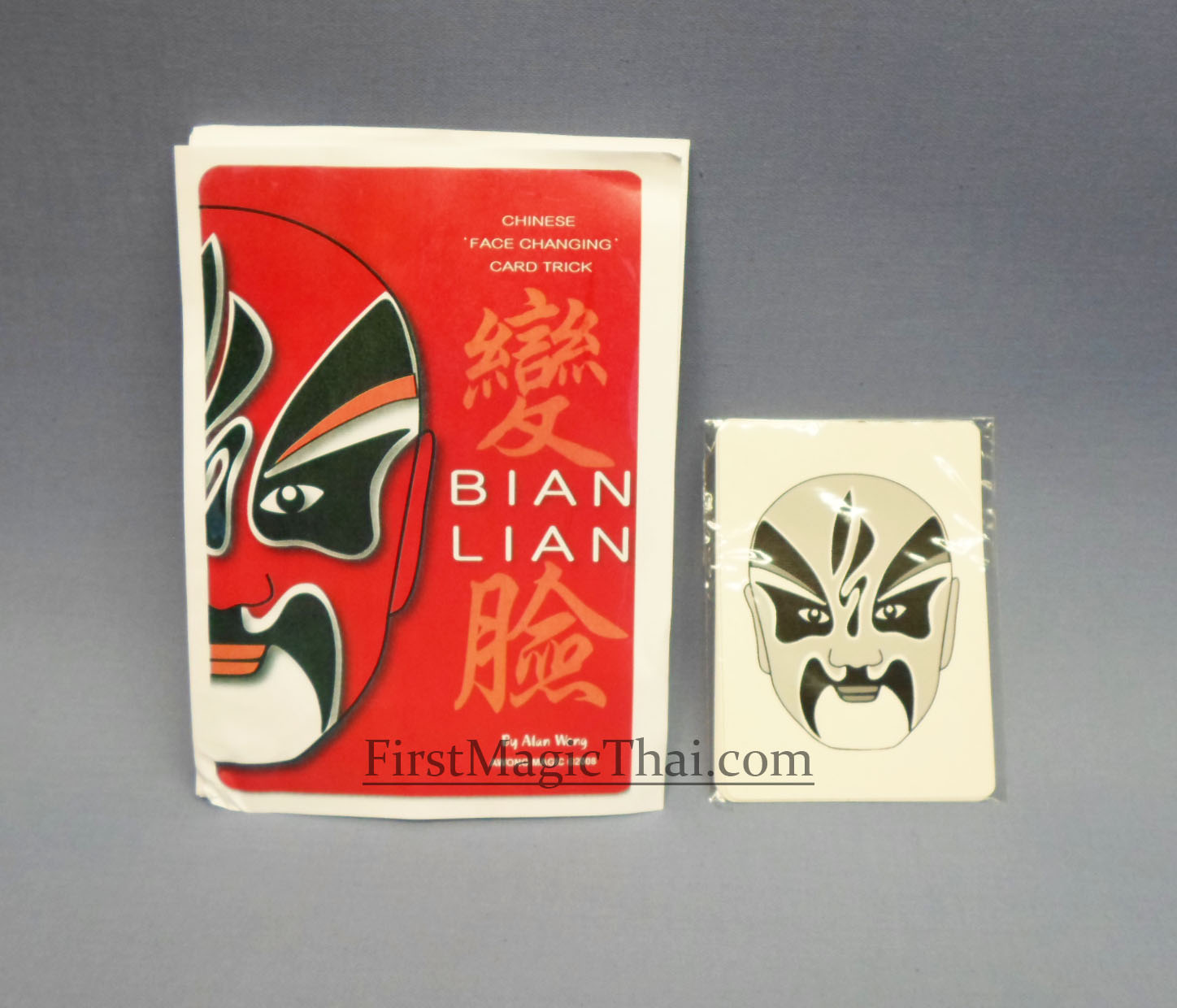 ไพ่เปลี่ยน หน้ากากจีน / Bian Lian
