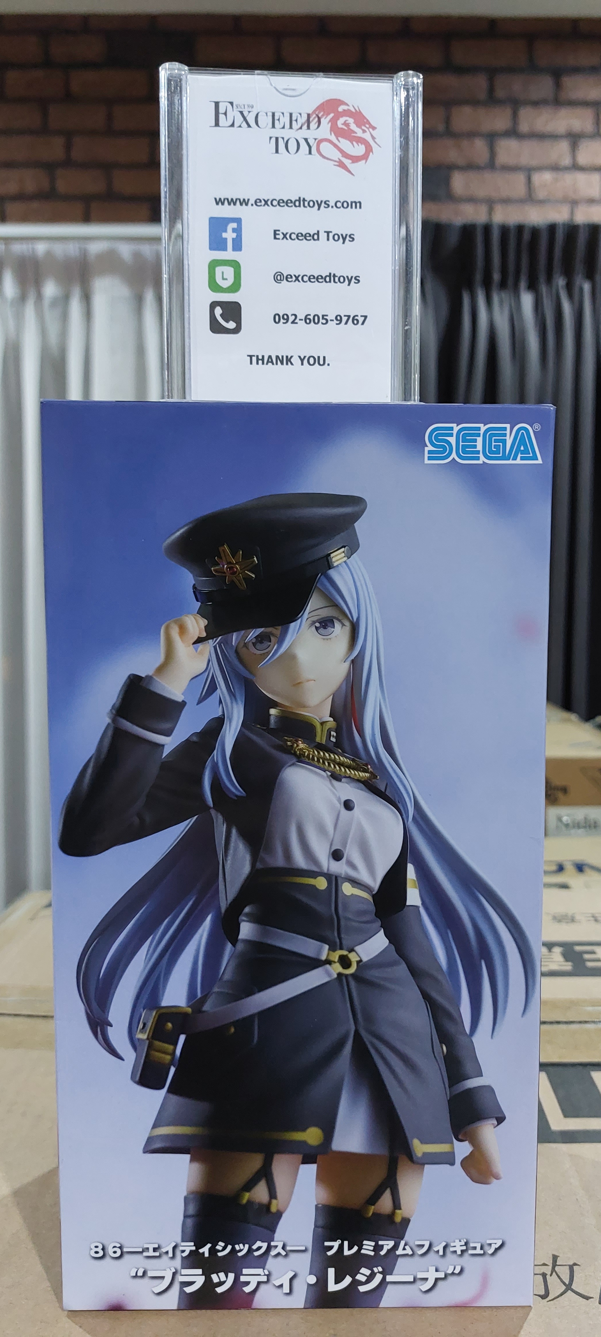 Vladilena Milizé PM Figure