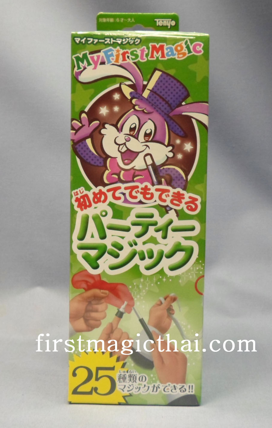 My Firstmagic Tenyo 25แบบ