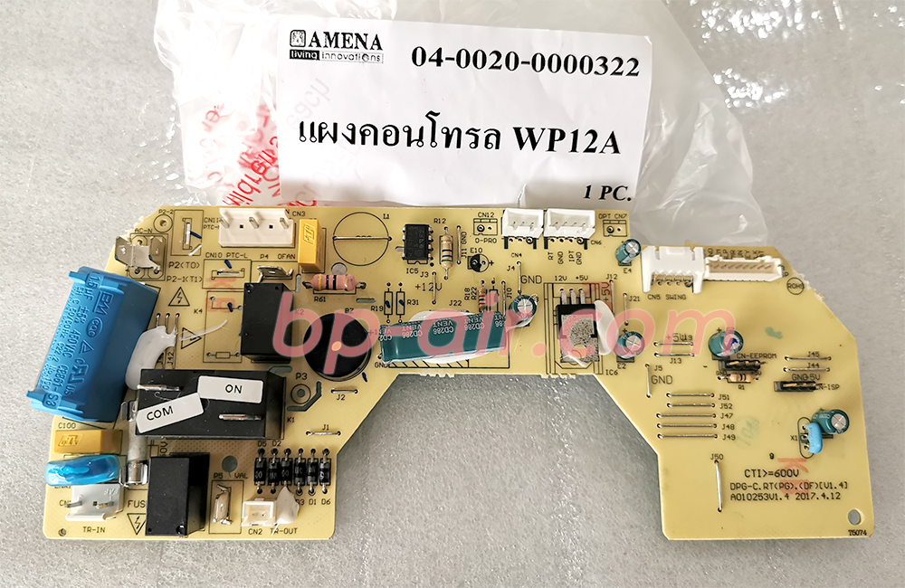 แผง Board Control WP12A