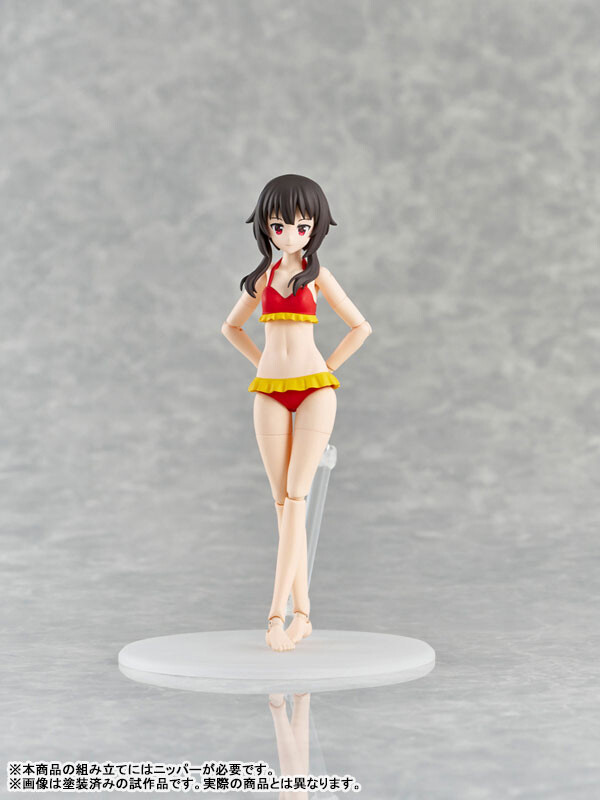 Megumin Plastic Model Series DX ver.