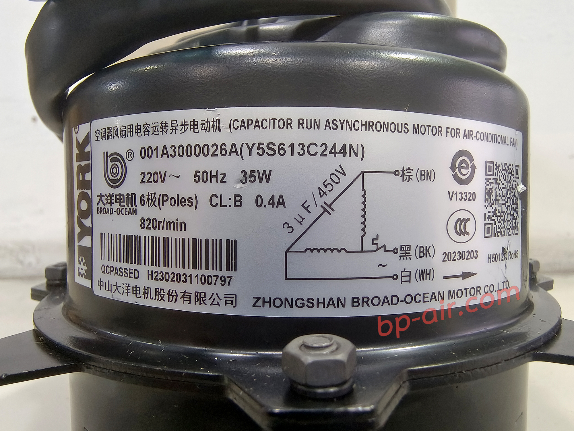 มอเตอร์คอยล์ร้อน YFHFYC018BAEFA