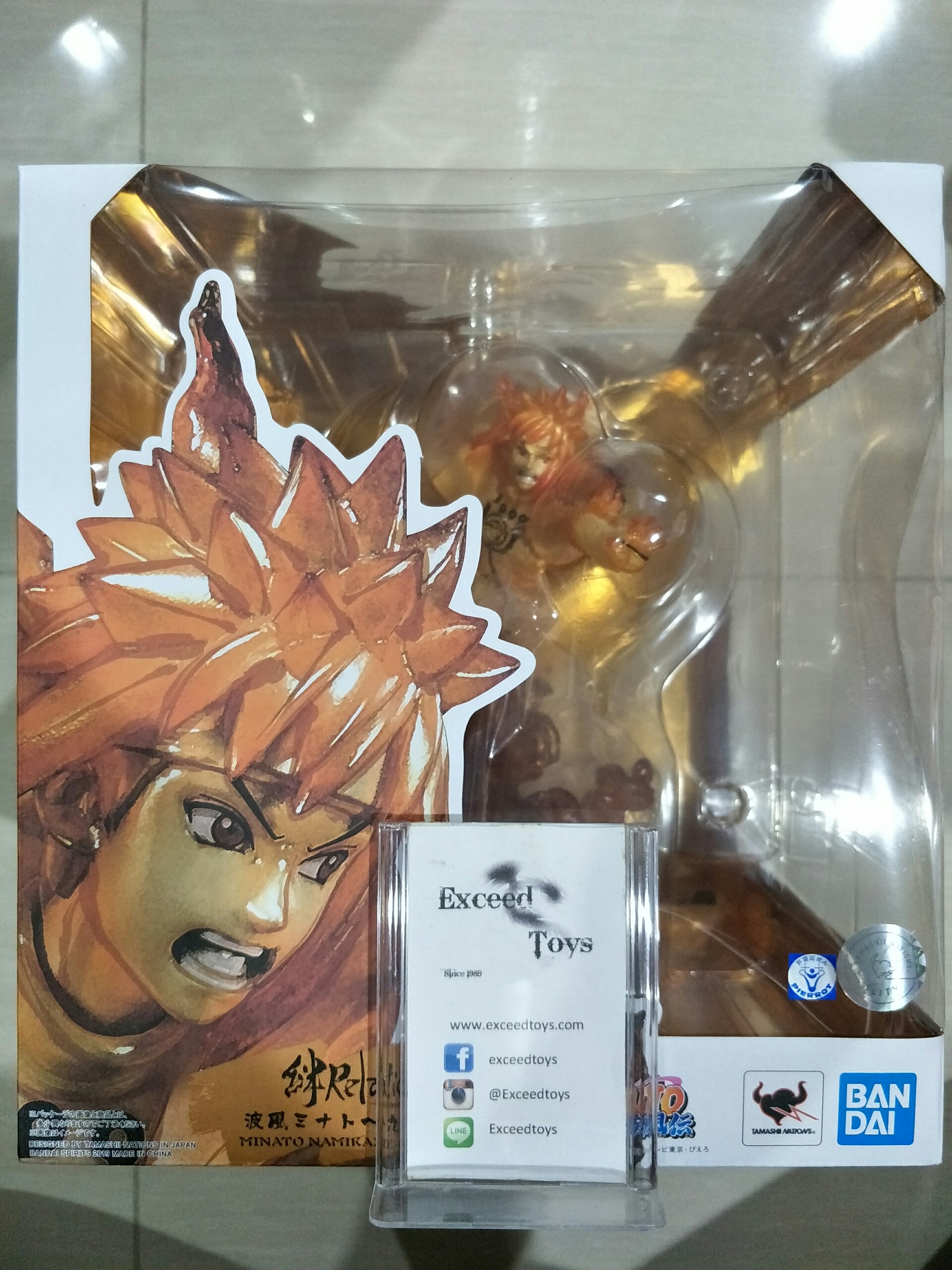Kyuubi - Namikaze Minato - Figuarts ZERO - Kizuna Relation (Bandai)