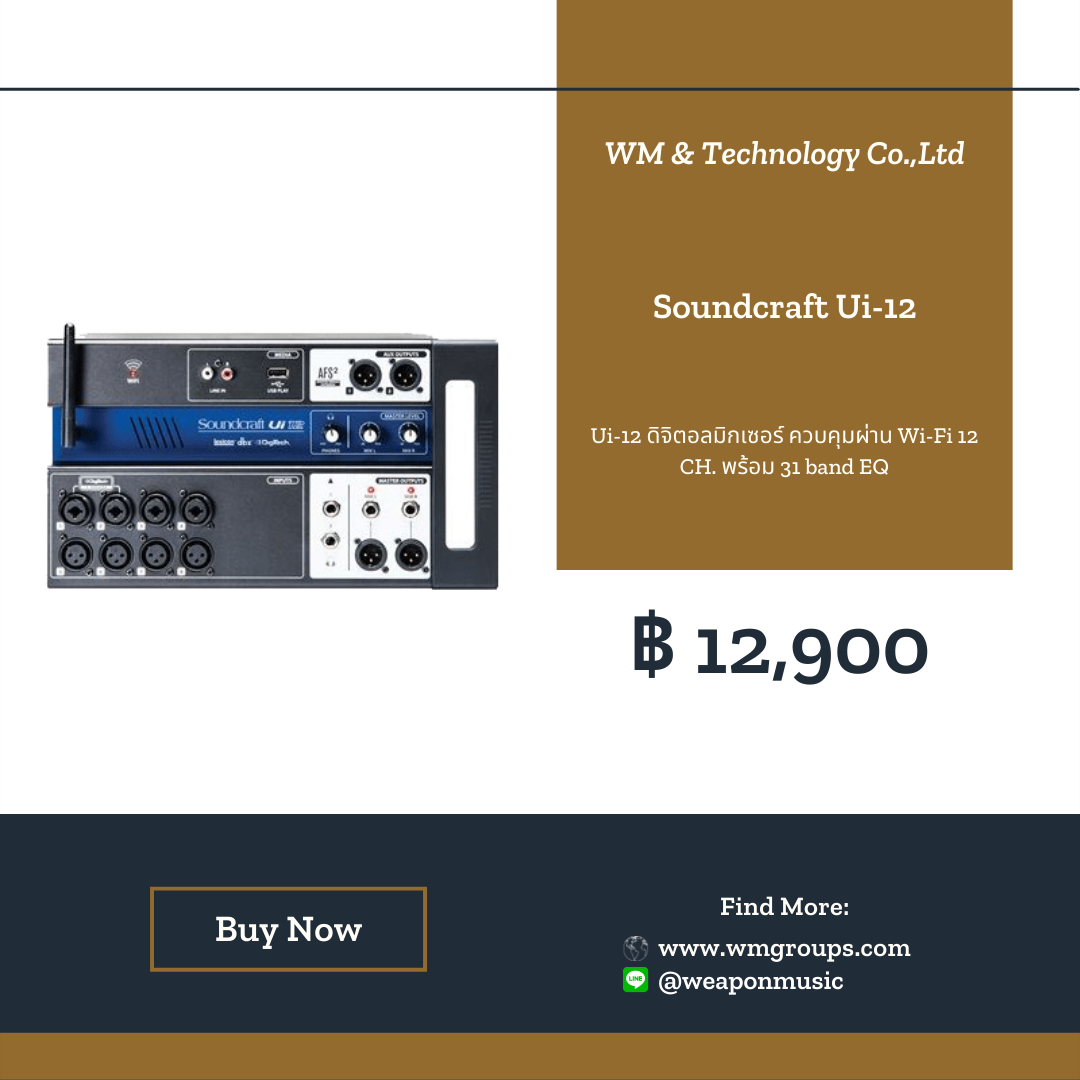 Soundcraft Ui-12