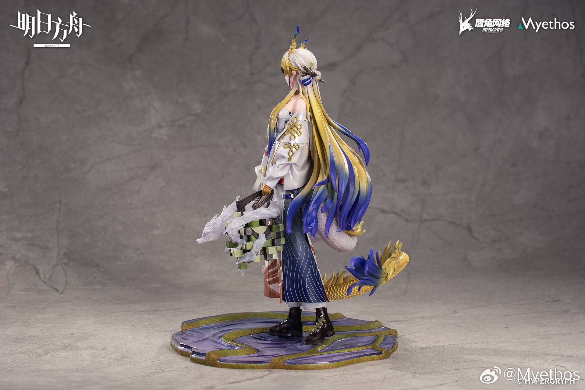 Arknights - Shu