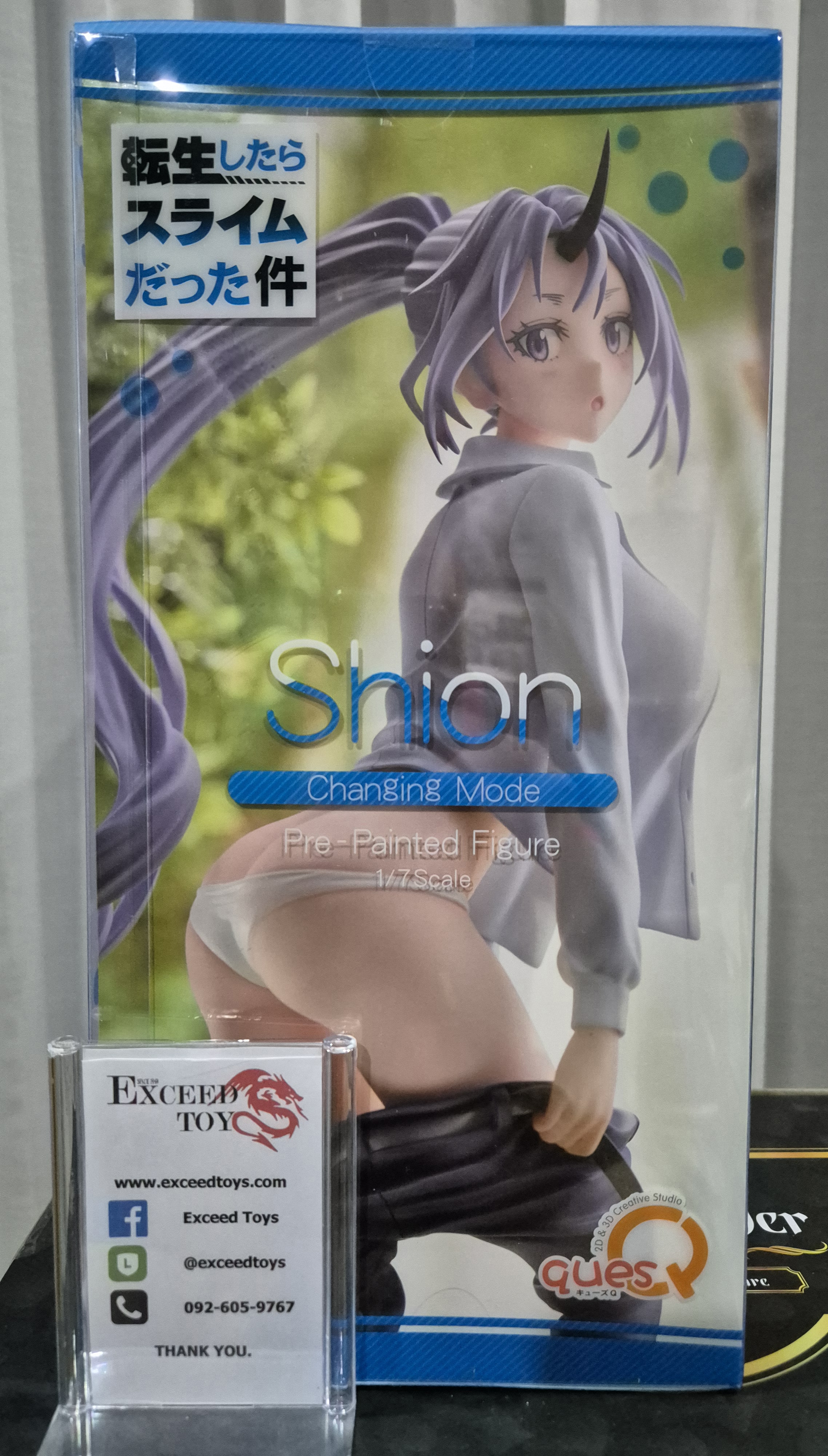 Shion Okigae Mode (REPRODUCTION)