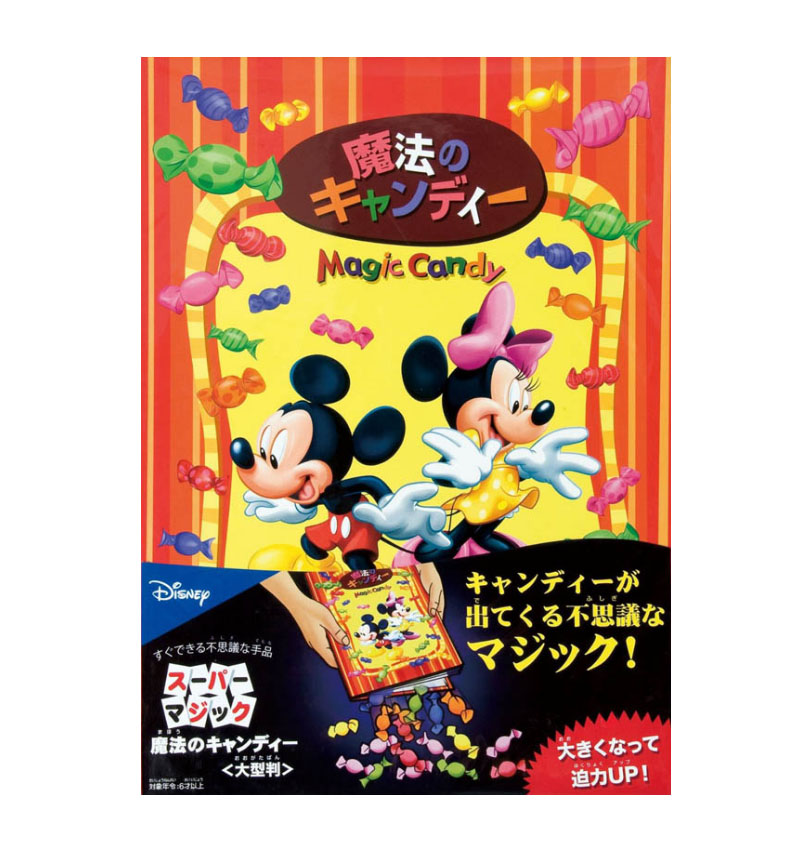 Tenyo Magic Candy