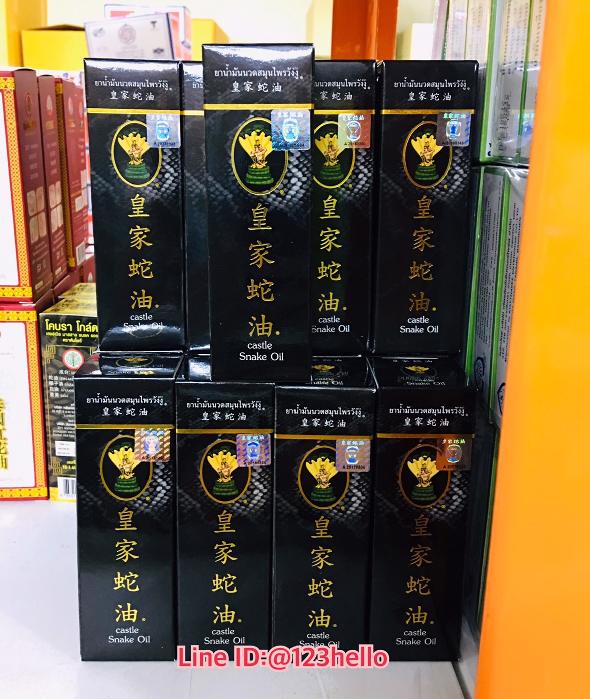 Castle Snake Oil ยาน้ำมันนวดสมุนไพรตราวังงู 50 มล.