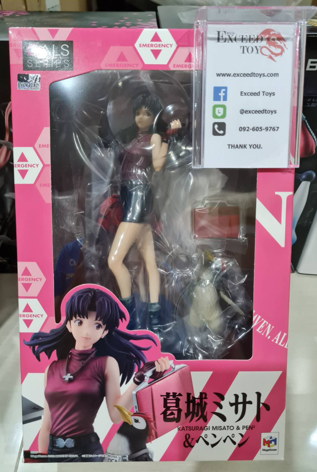 Katsuragi Misato - PenPen Gals Series