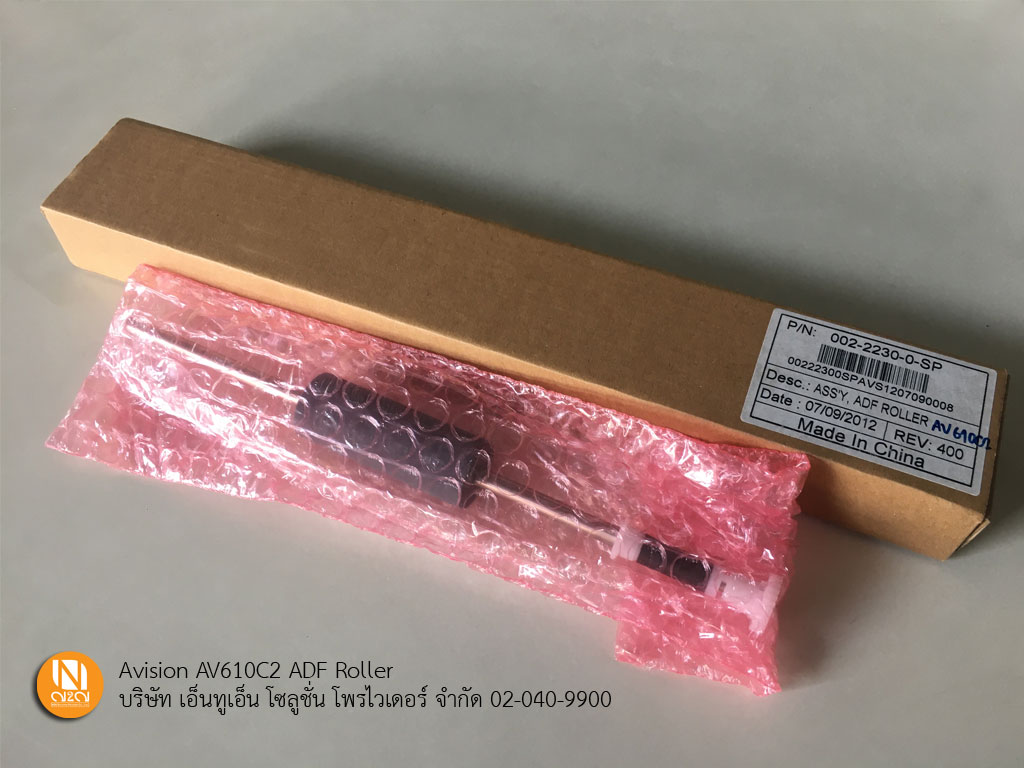 ADF Roller สำหรับเครื่อง Avision รุ่น AV610C2