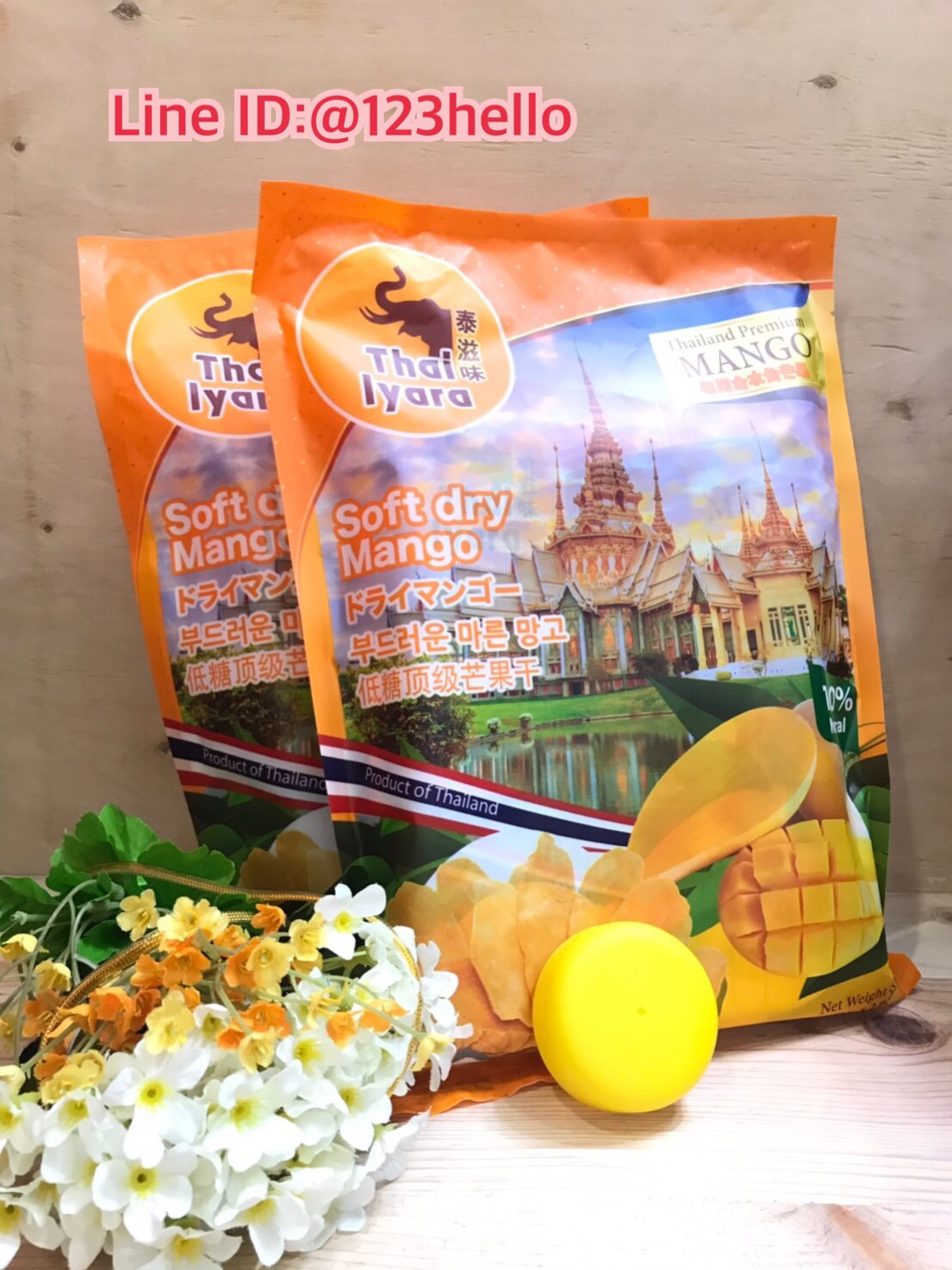Thai Iyara soft dry mango มะม่วงอบแห้งสูตรนุ่ม ตราไทยไอยรา 400 กรัม