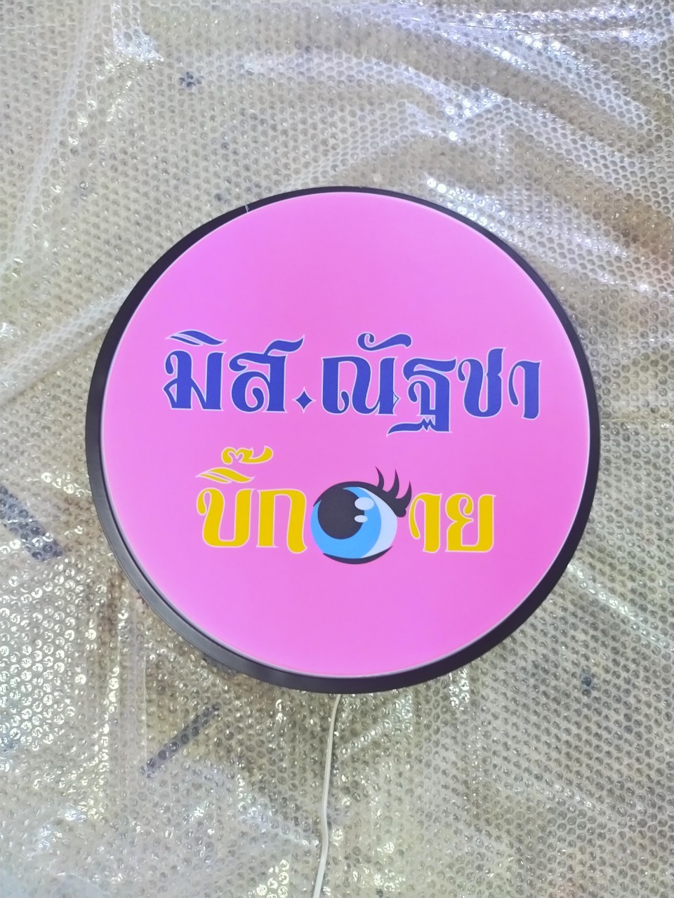 งานป้ายกล่องไฟ